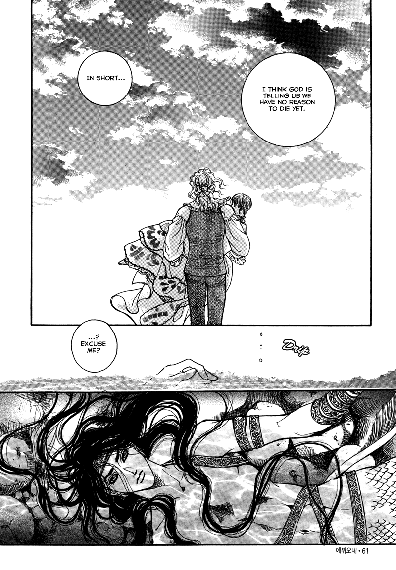 Evyione Vol. 1 Ch. 2 第23页