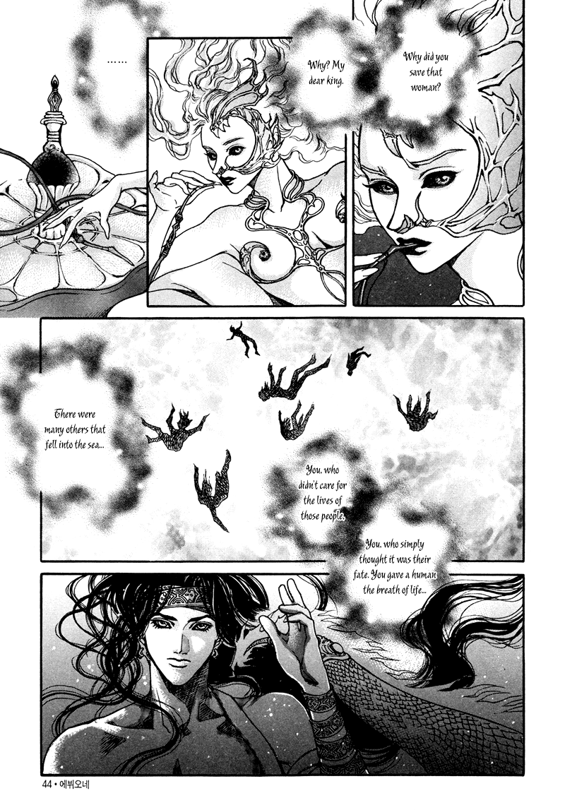 Evyione Vol. 1 Ch. 2 第6页