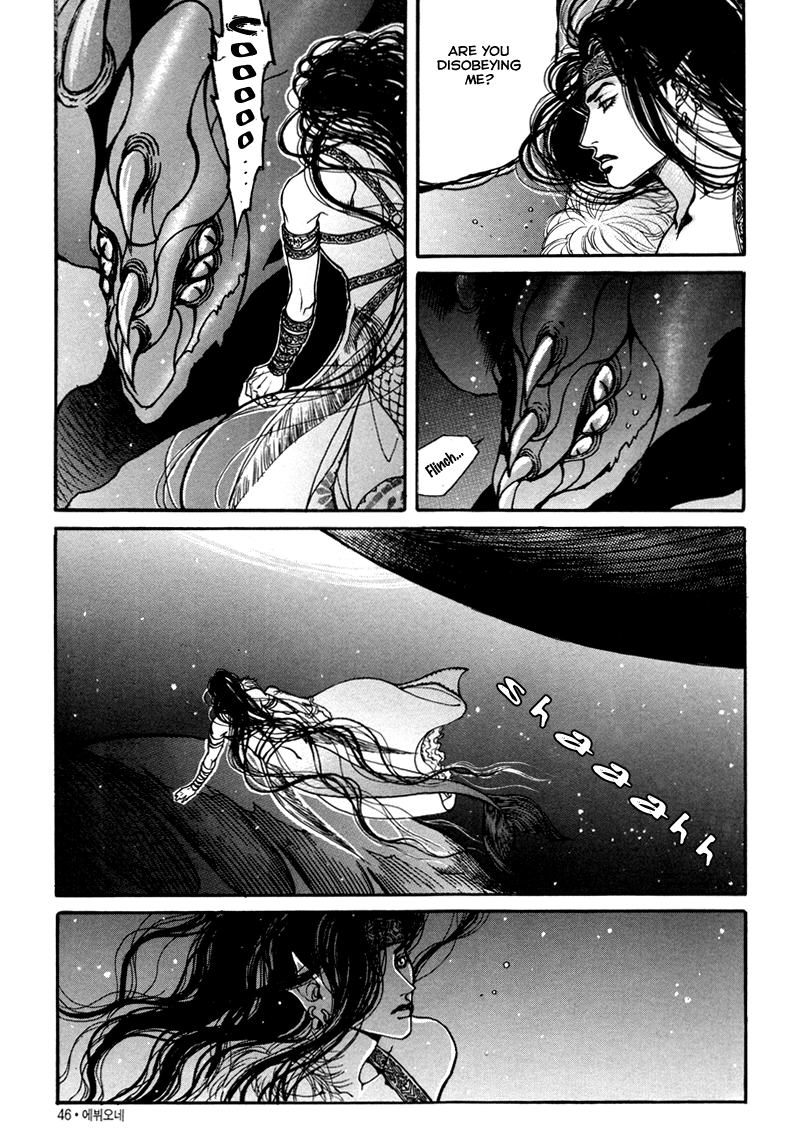 Evyione Vol. 1 Ch. 2 第8页