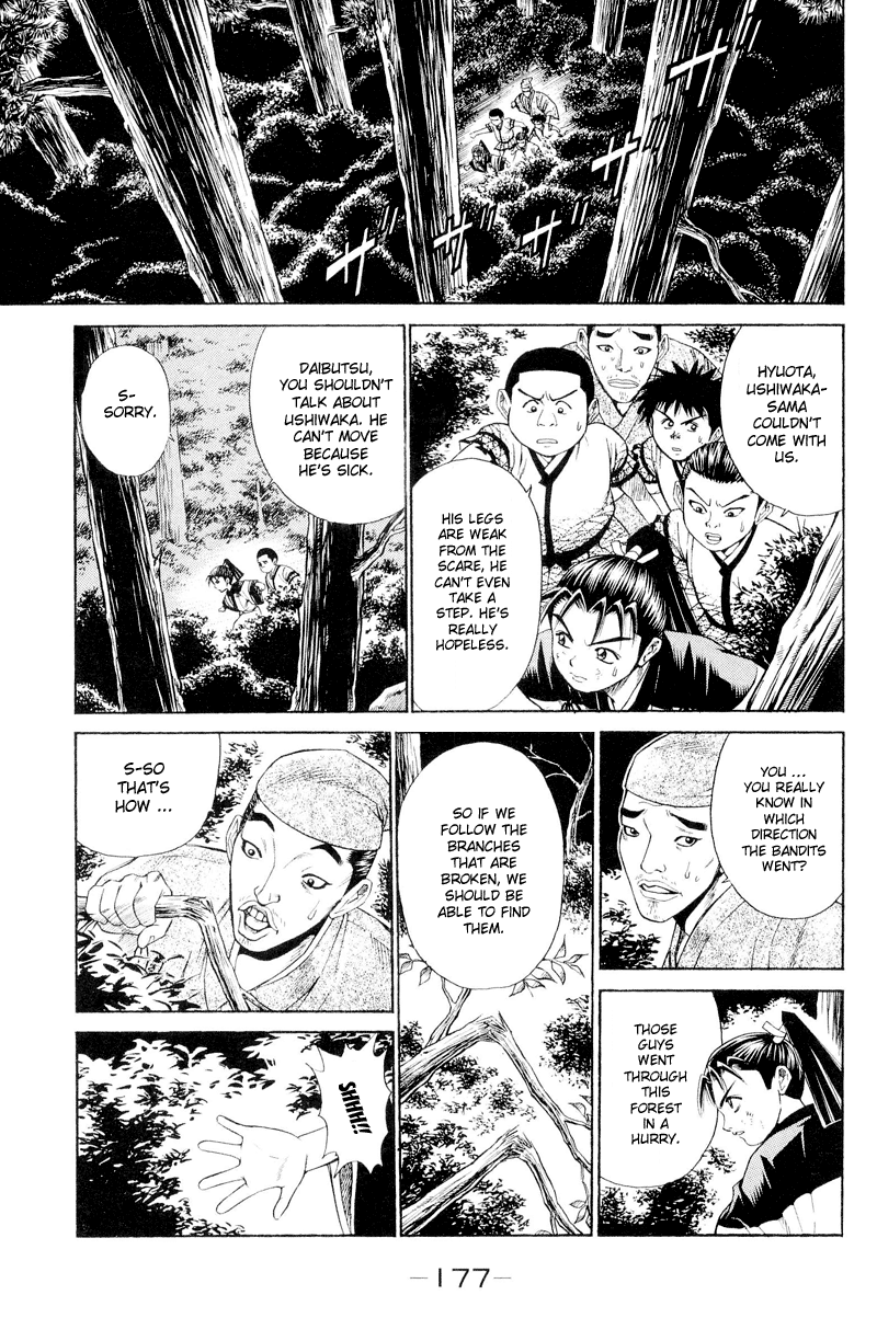Shana oh Yoshitsune Flowers Blooming 第24页
