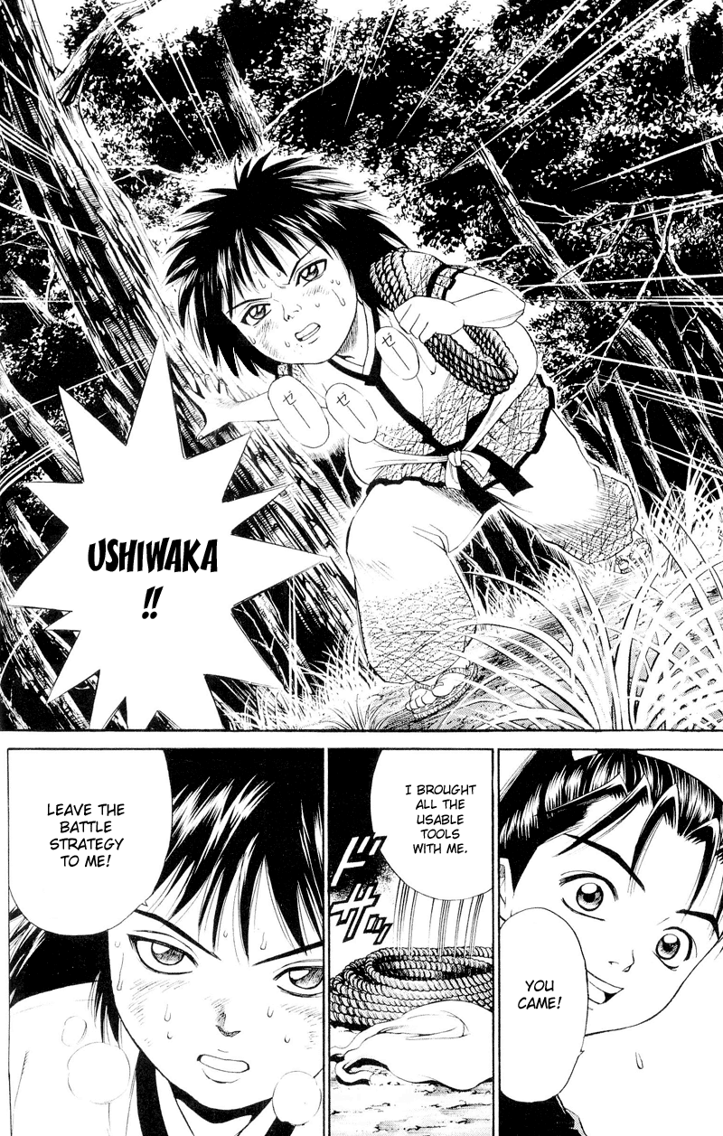 Shana oh Yoshitsune Flowers Blooming 第27页