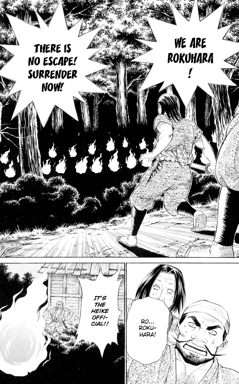 Shana oh Yoshitsune Flowers Blooming 第35页