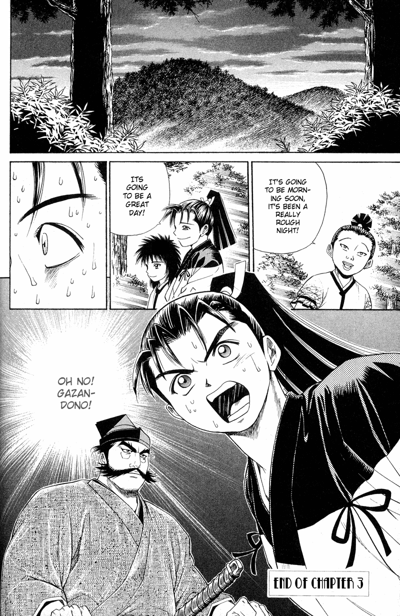 Shana oh Yoshitsune Flowers Blooming 第51页