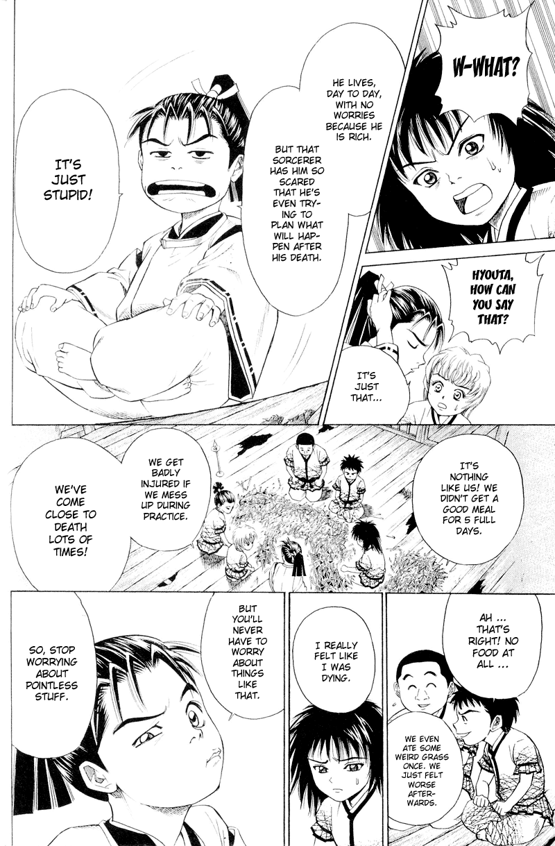 Shana oh Yoshitsune Flowers Blooming 第7页