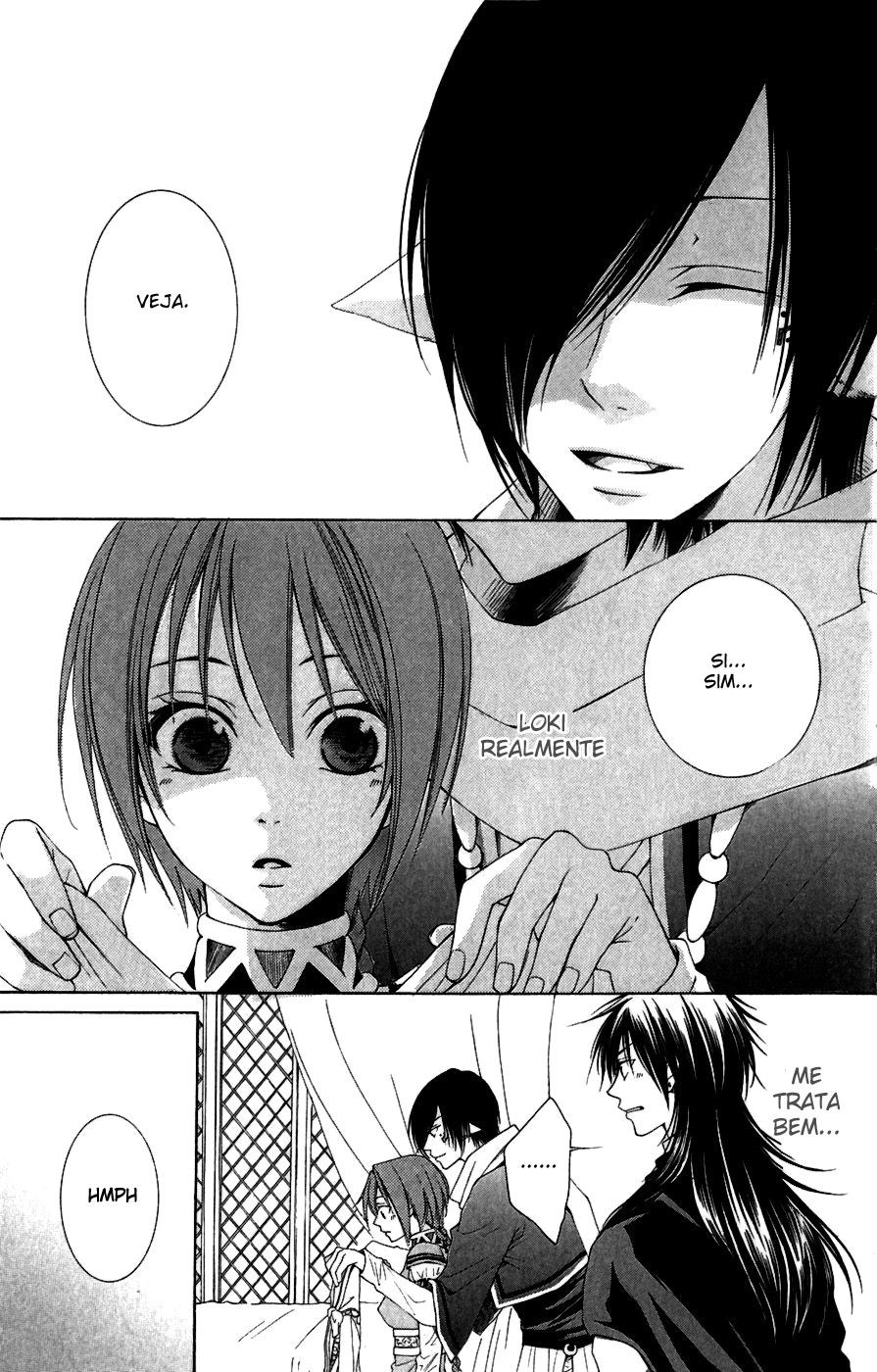 Reimei no Arcana Vol. 2 Ch. 4 第15页