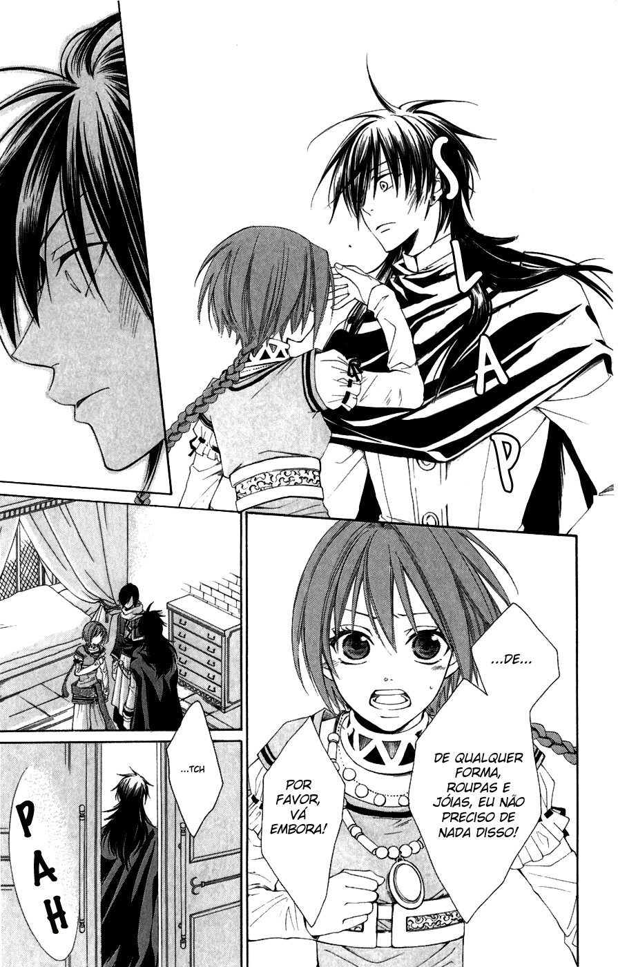 Reimei no Arcana Vol. 2 Ch. 4 第17页
