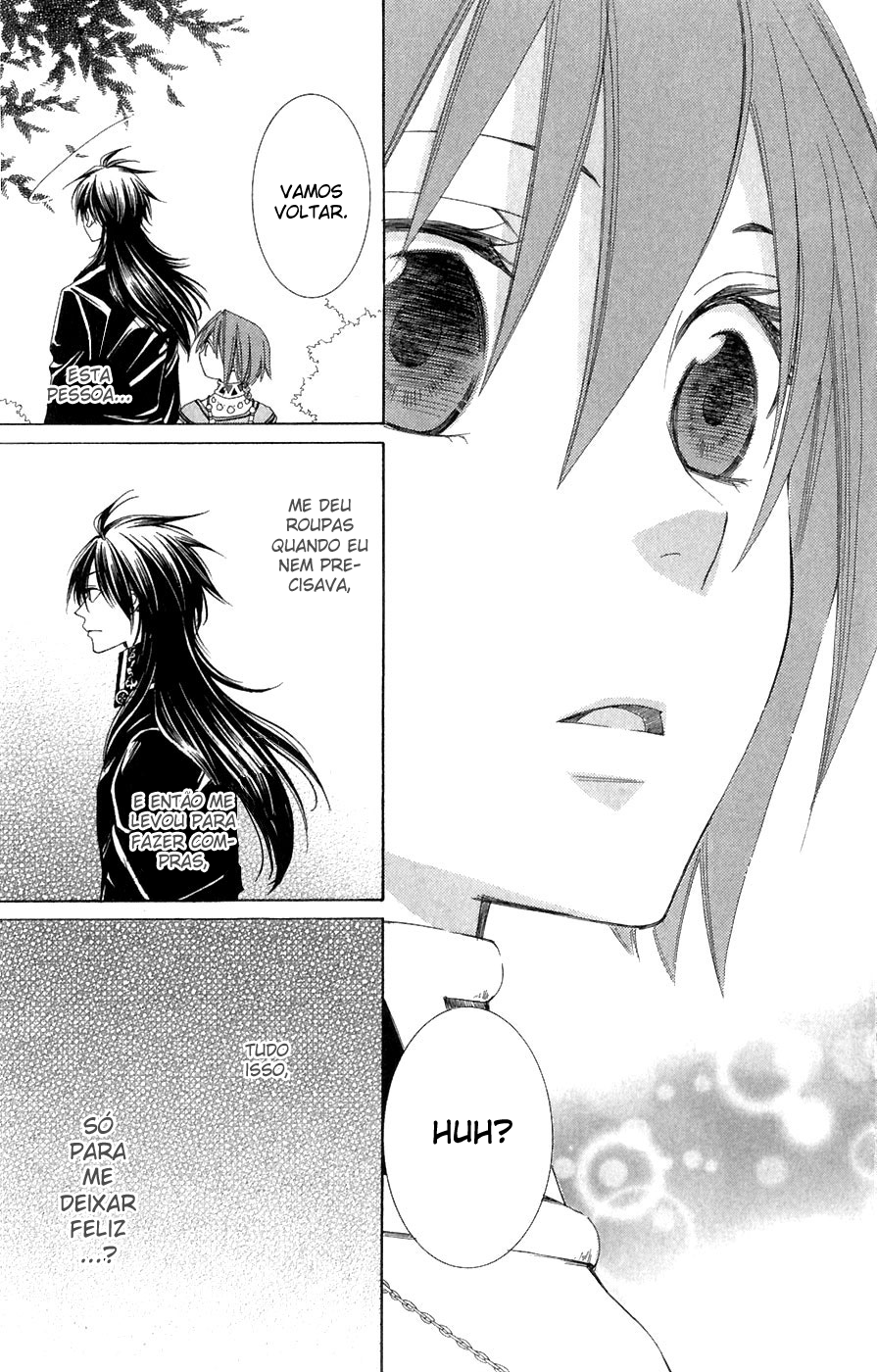 Reimei no Arcana Vol. 2 Ch. 4 第31页