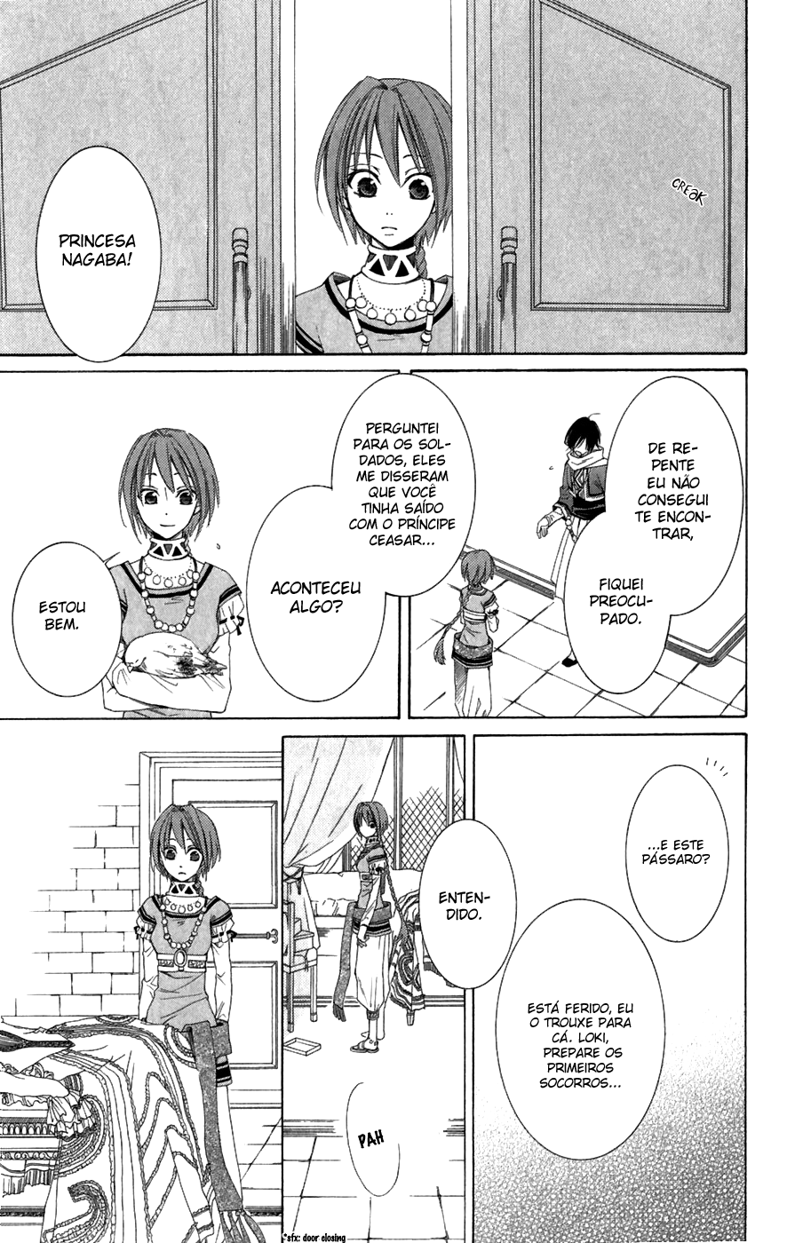 Reimei no Arcana Vol. 2 Ch. 4 第33页