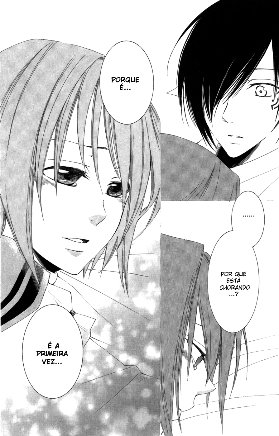 Reimei no Arcana Vol. 2 Ch. 4 第36页