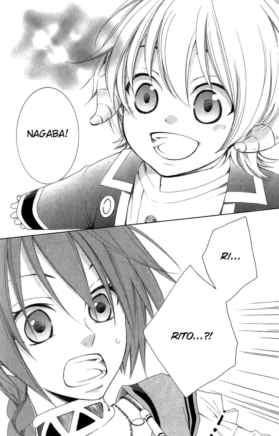 Reimei no Arcana Vol. 2 Ch. 4 第41页