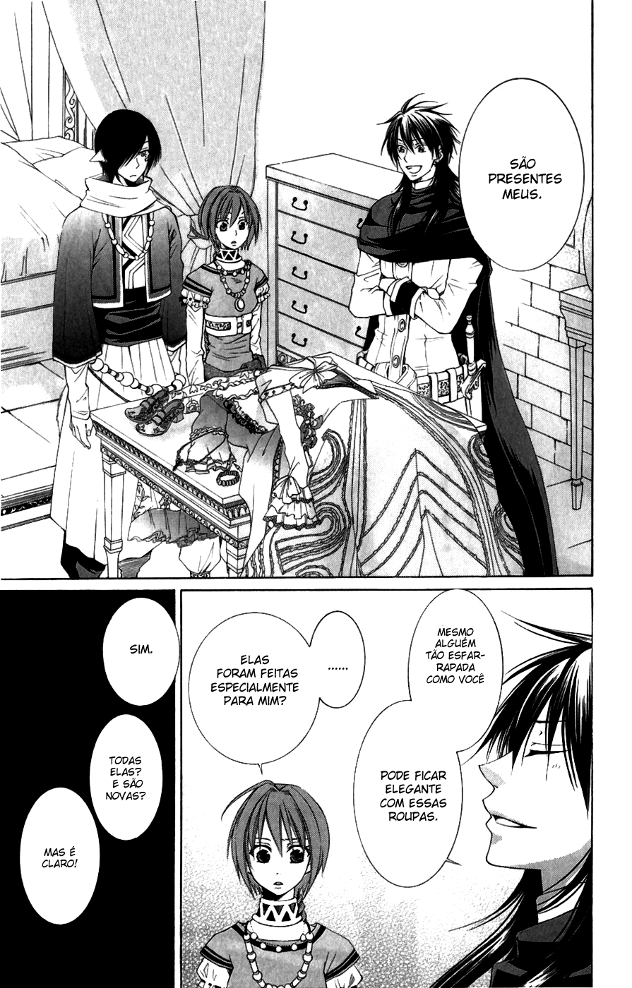 Reimei no Arcana Vol. 2 Ch. 4 第9页
