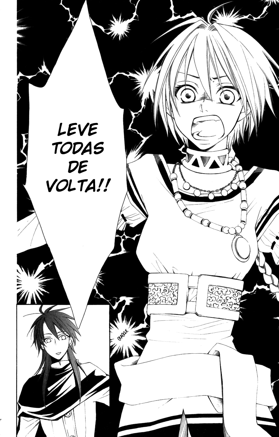 Reimei no Arcana Vol. 2 Ch. 4 第10页