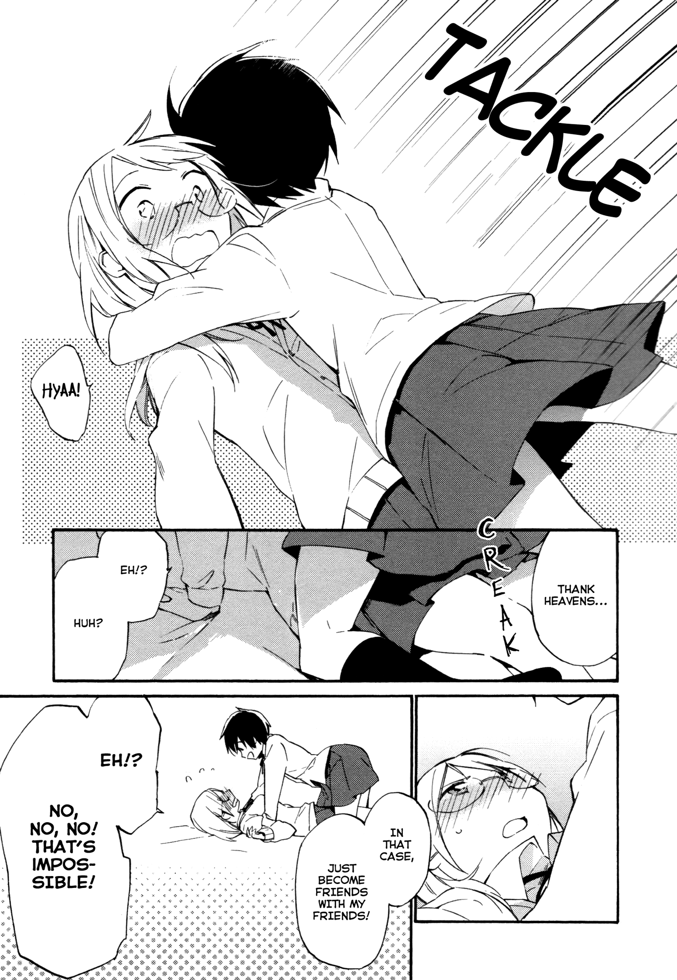 Tsubomi (Anthology) Tonari No 第16页