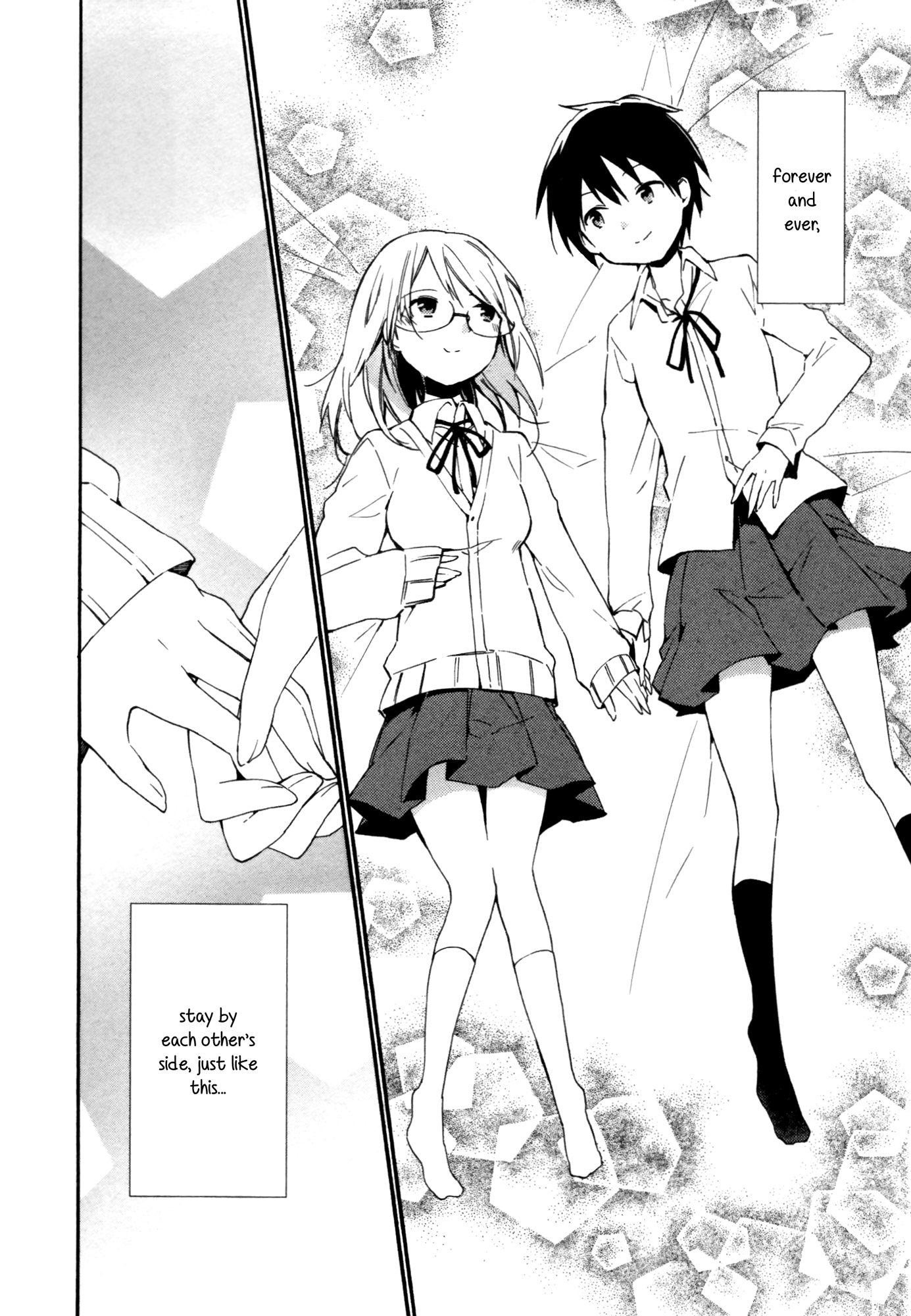 Tsubomi (Anthology) Tonari No 第21页