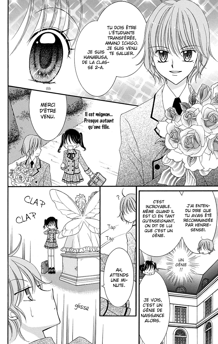 Yumeiro Patissiere Vol. 1 Ch. 1 第23页