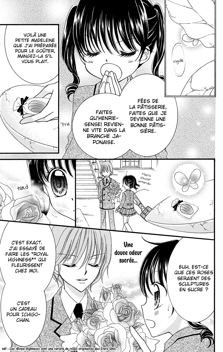 Yumeiro Patissiere Vol. 1 Ch. 1 第24页