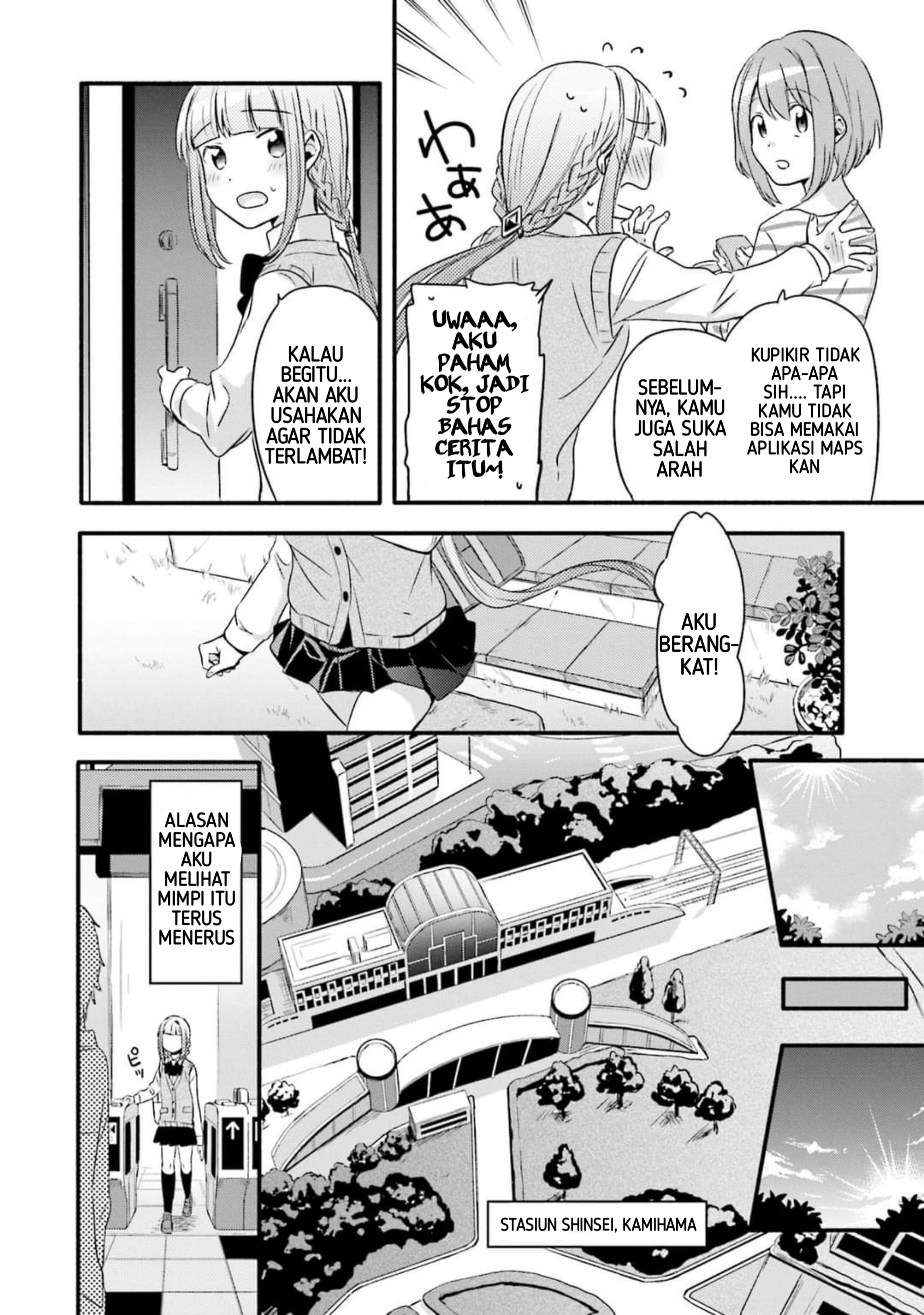 Magia Record - Mahou Shoujo Madoka☆Magica Gaiden Chapter 1 第12页