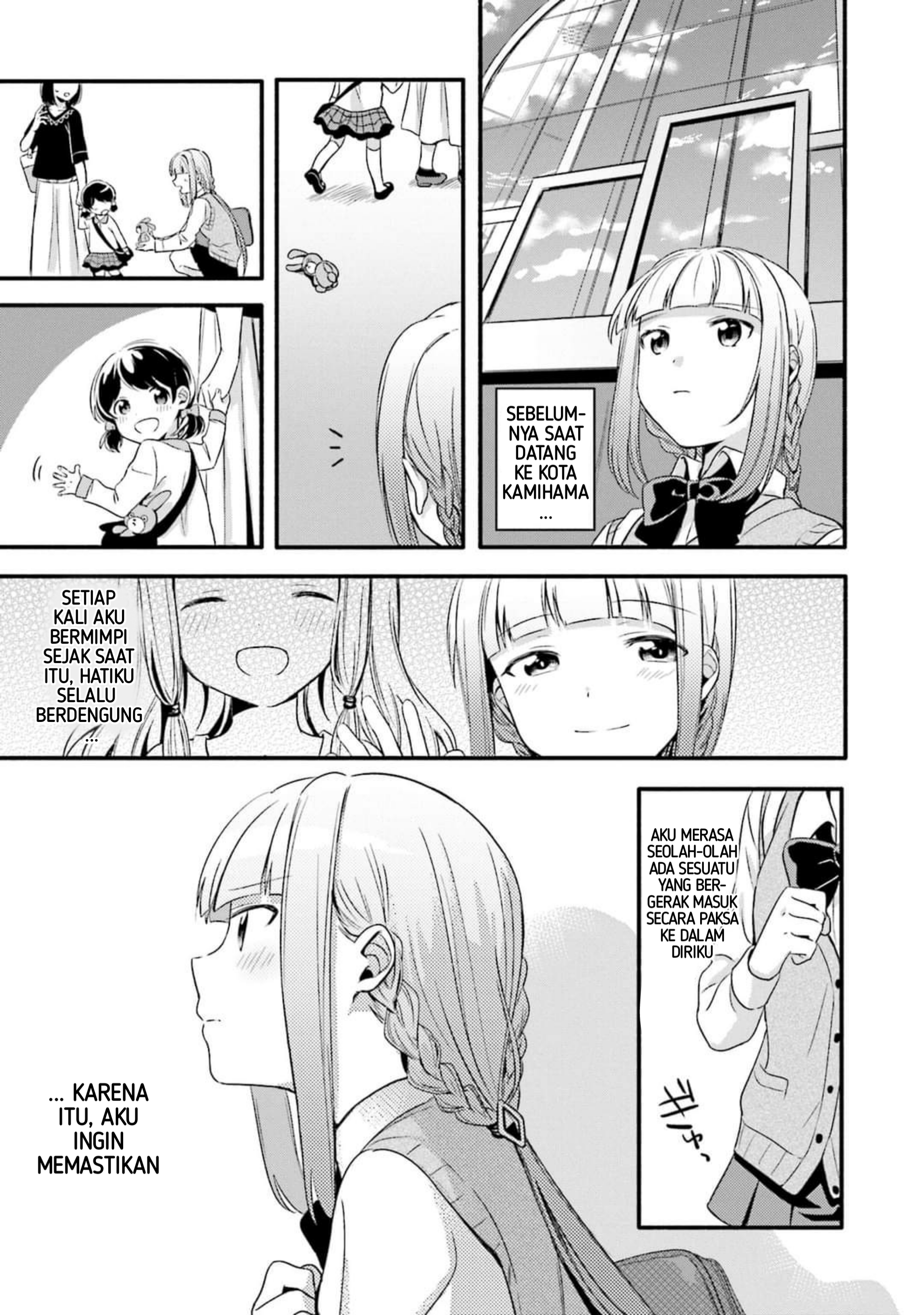 Magia Record - Mahou Shoujo Madoka☆Magica Gaiden Chapter 1 第13页