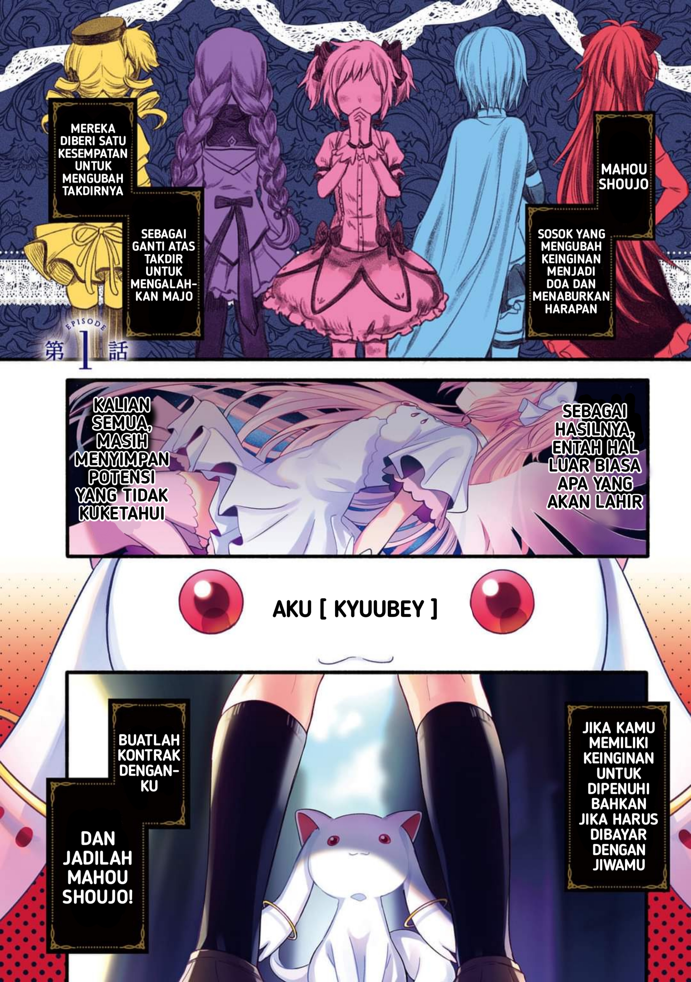 Magia Record - Mahou Shoujo Madoka☆Magica Gaiden Chapter 1 第3页