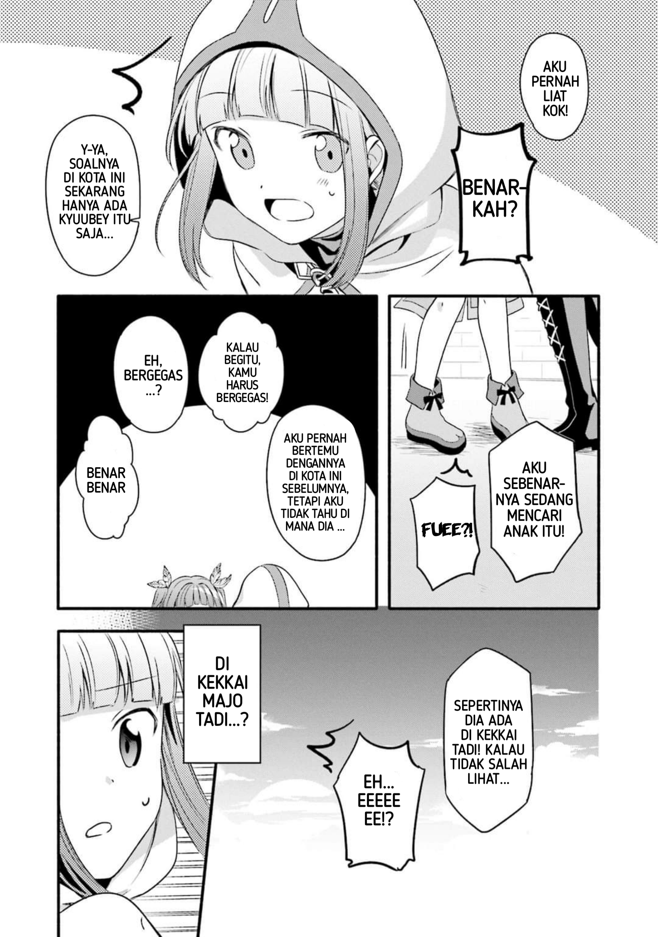 Magia Record - Mahou Shoujo Madoka☆Magica Gaiden Chapter 1 第25页