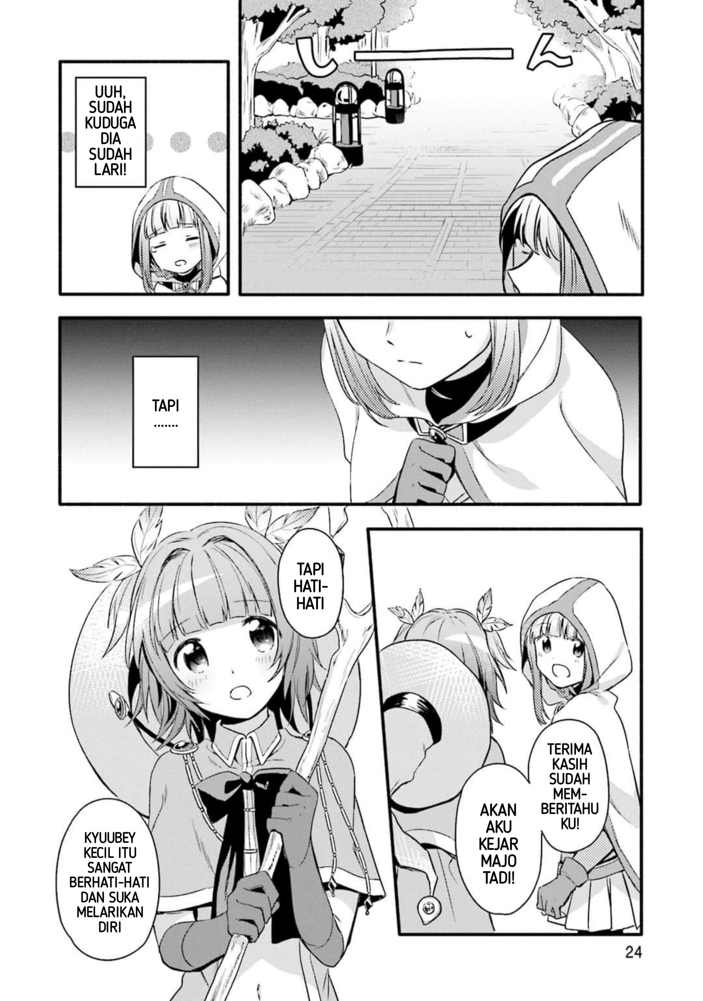Magia Record - Mahou Shoujo Madoka☆Magica Gaiden Chapter 1 第26页