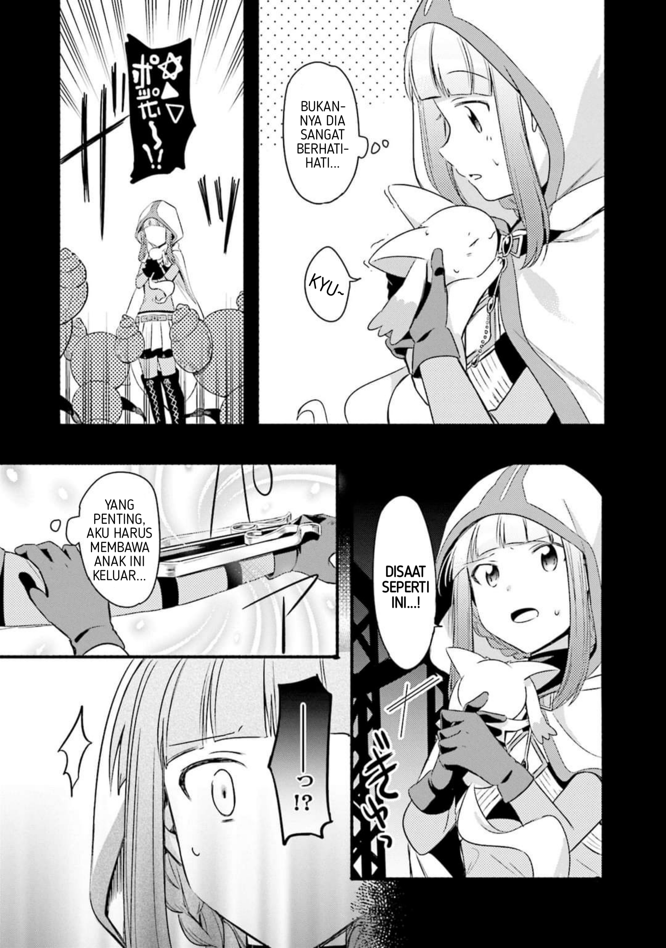 Magia Record - Mahou Shoujo Madoka☆Magica Gaiden Chapter 1 第33页