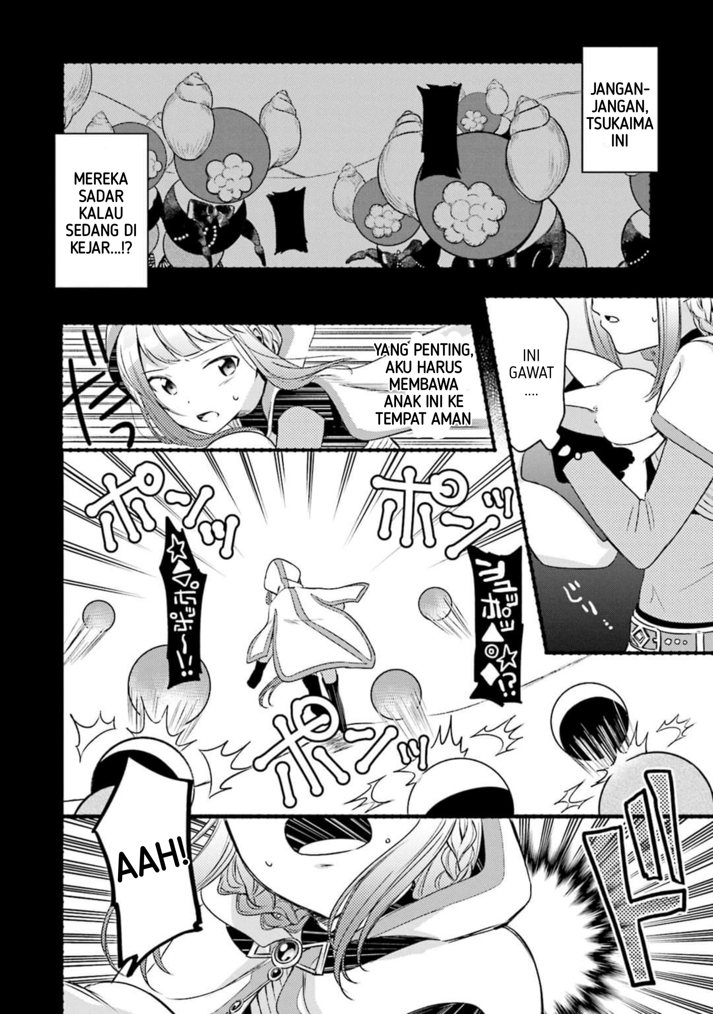 Magia Record - Mahou Shoujo Madoka☆Magica Gaiden Chapter 1 第36页