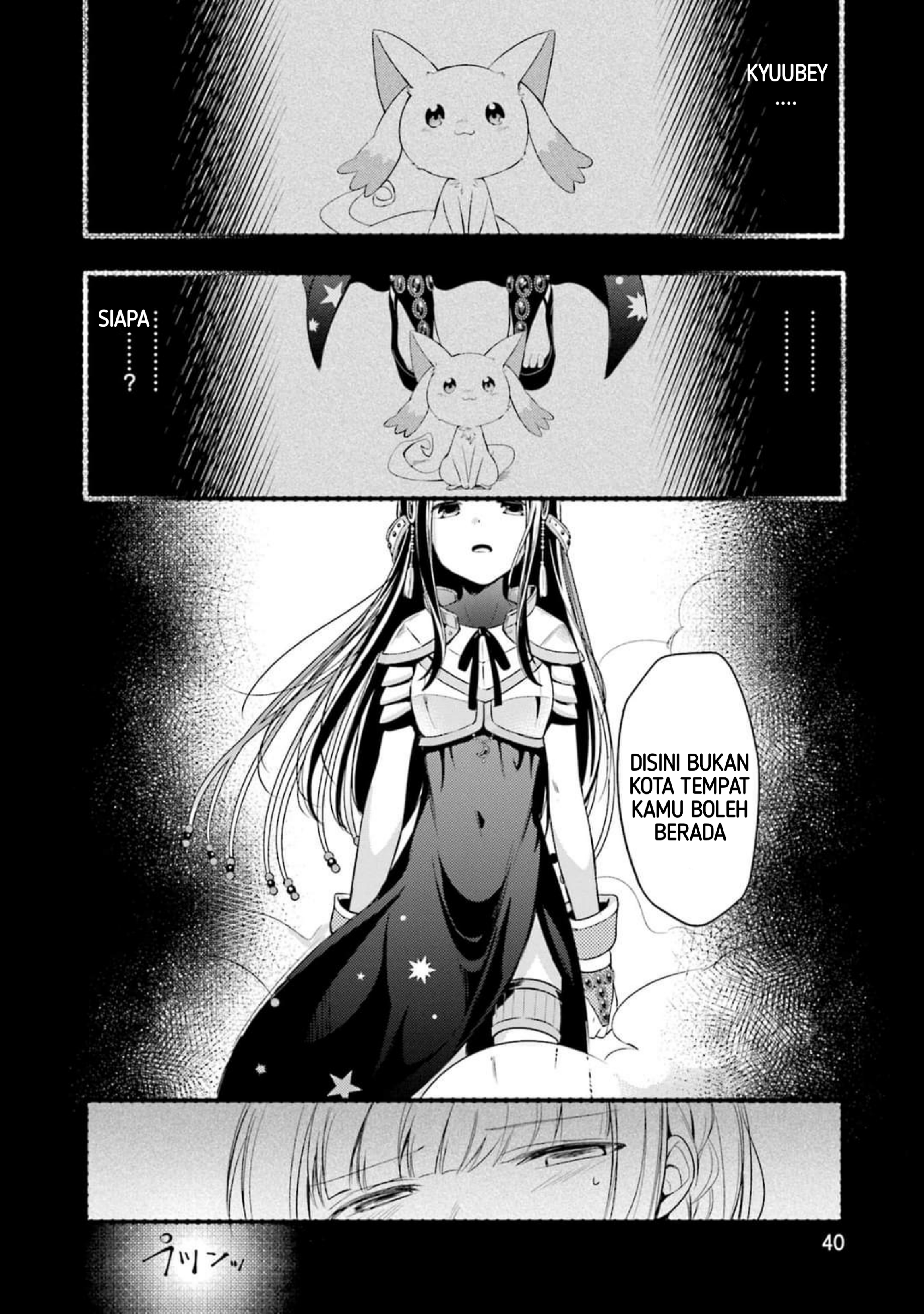 Magia Record - Mahou Shoujo Madoka☆Magica Gaiden Chapter 1 第42页
