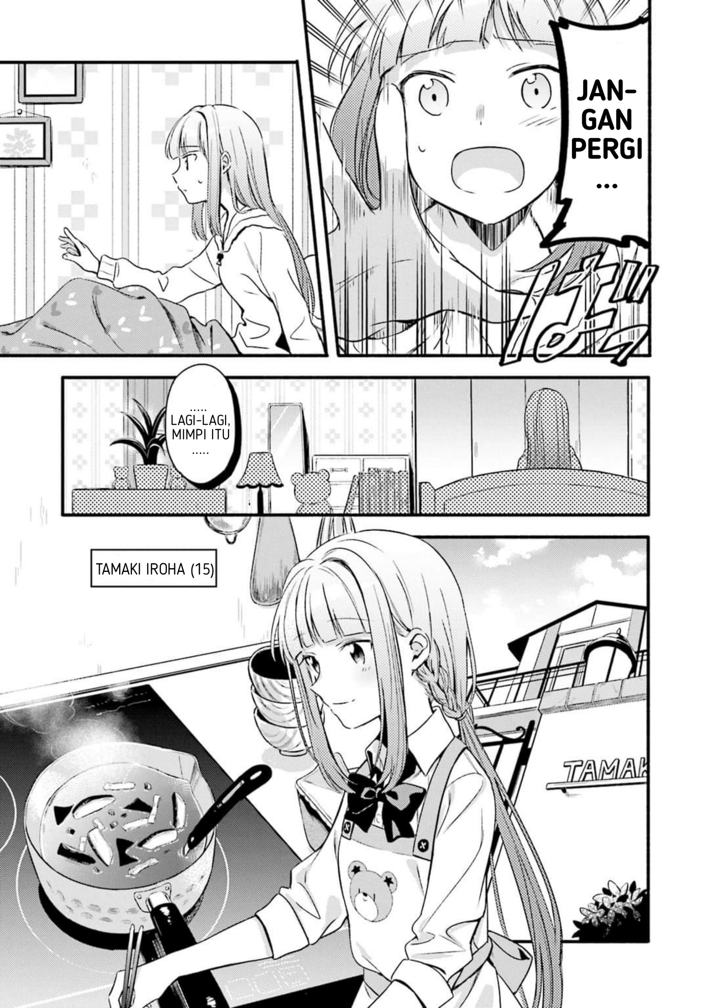 Magia Record - Mahou Shoujo Madoka☆Magica Gaiden Chapter 1 第9页