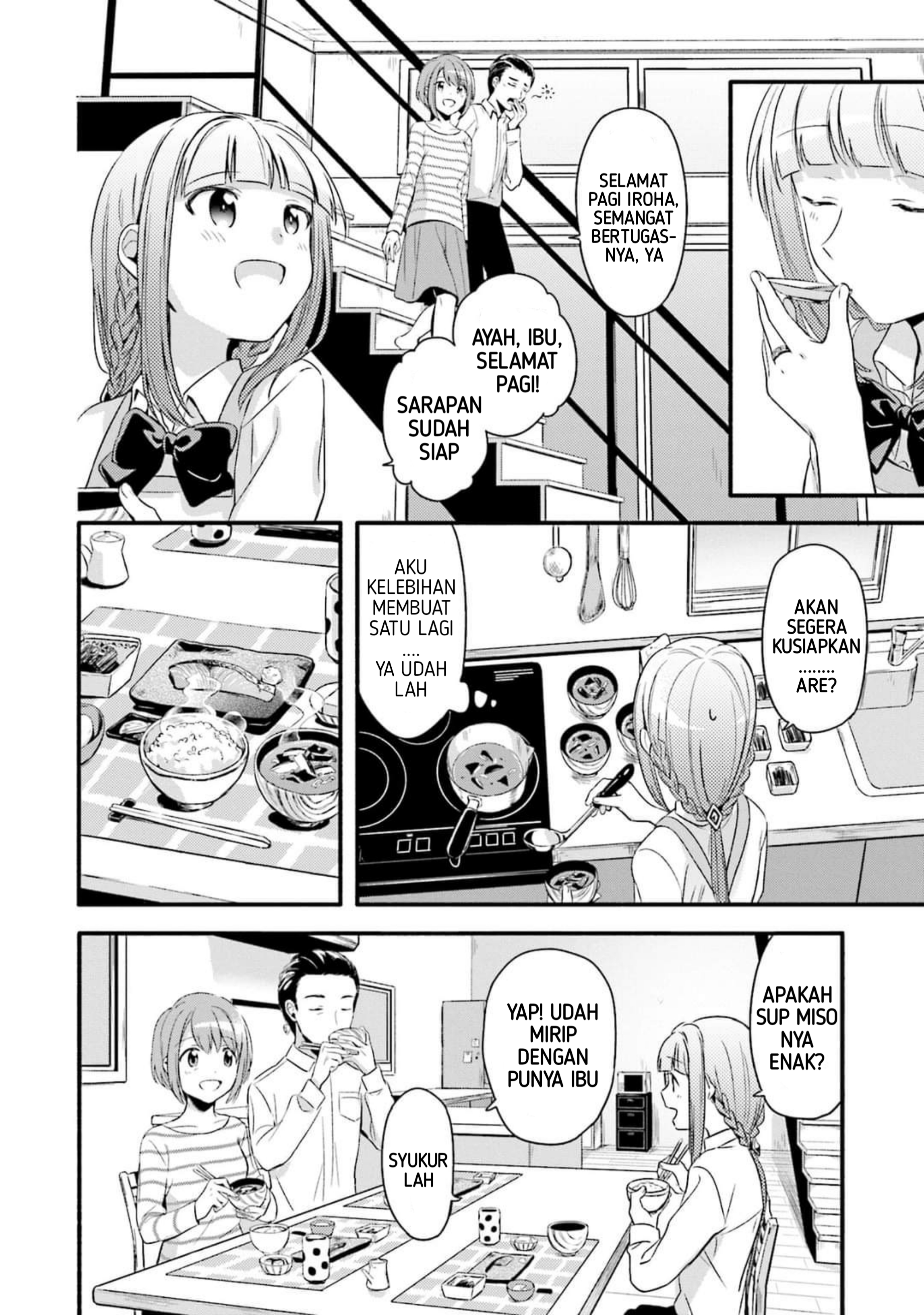 Magia Record - Mahou Shoujo Madoka☆Magica Gaiden Chapter 1 第10页