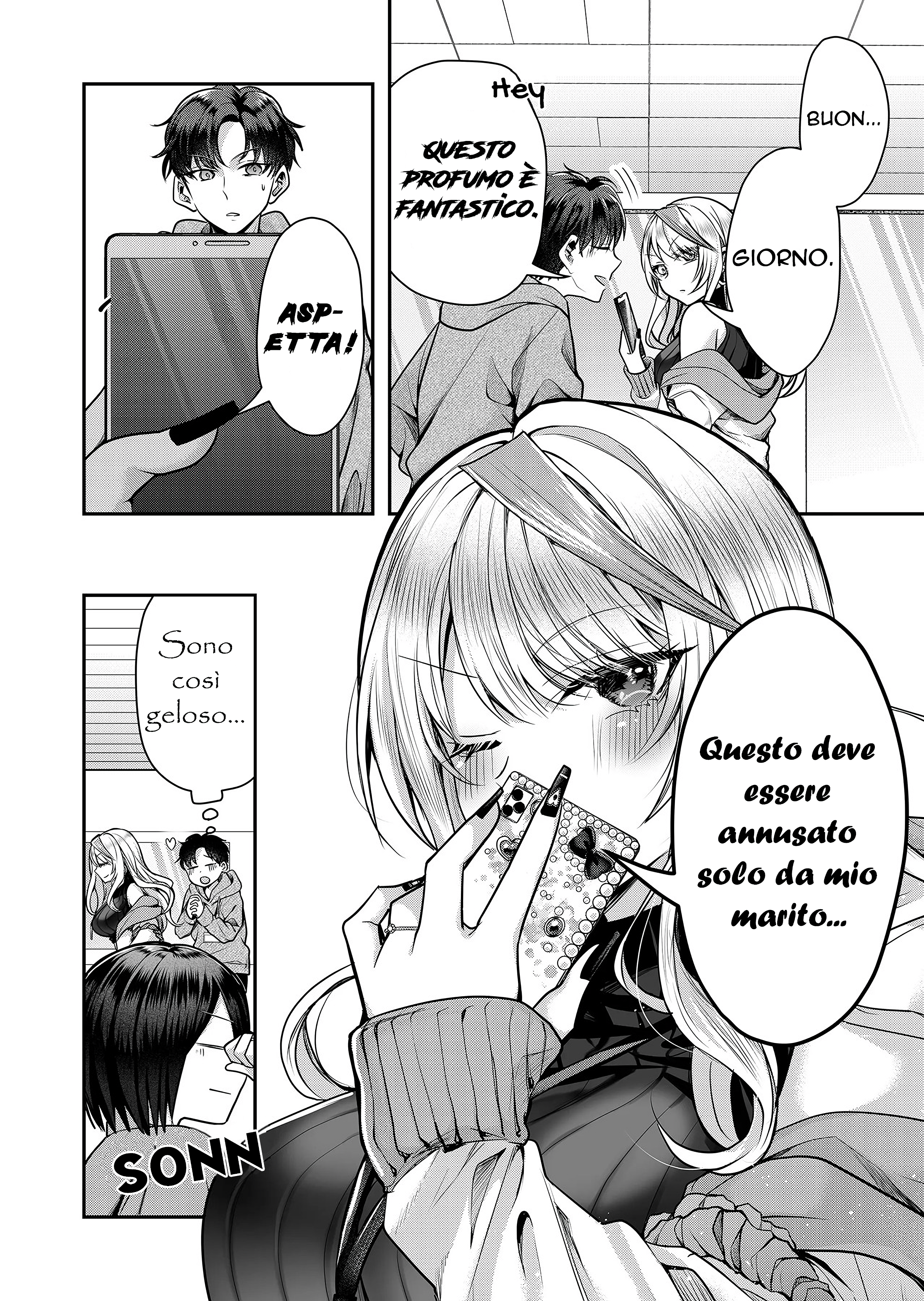 Gal Yome no Himitsu Vol. 1 Ch. 2 第12页