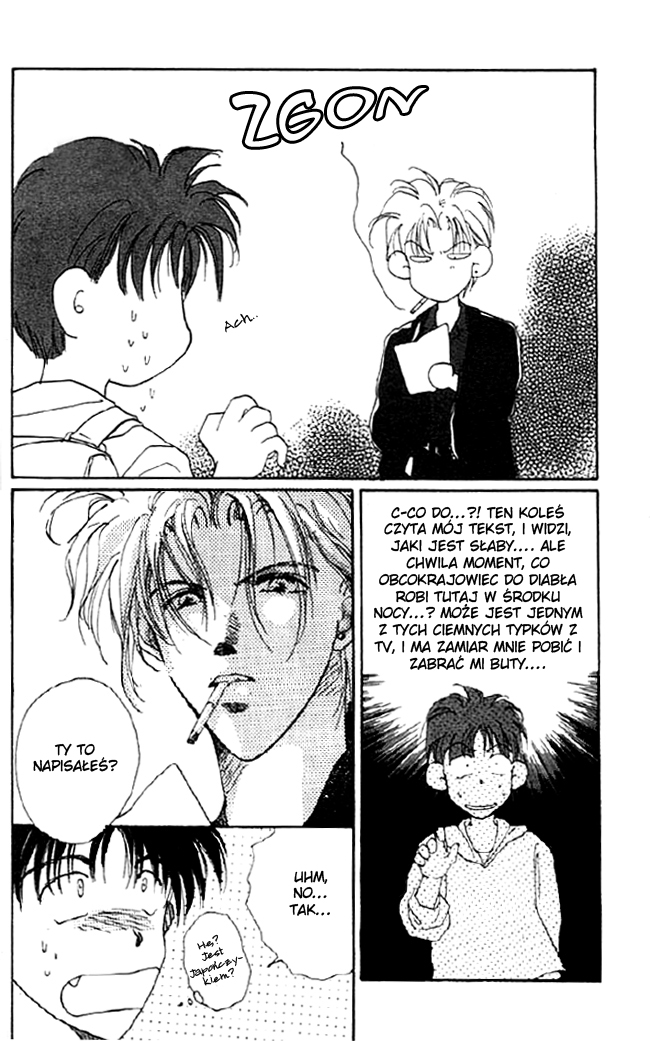 Gravitation Vol. 1 Ch. 1 第23页