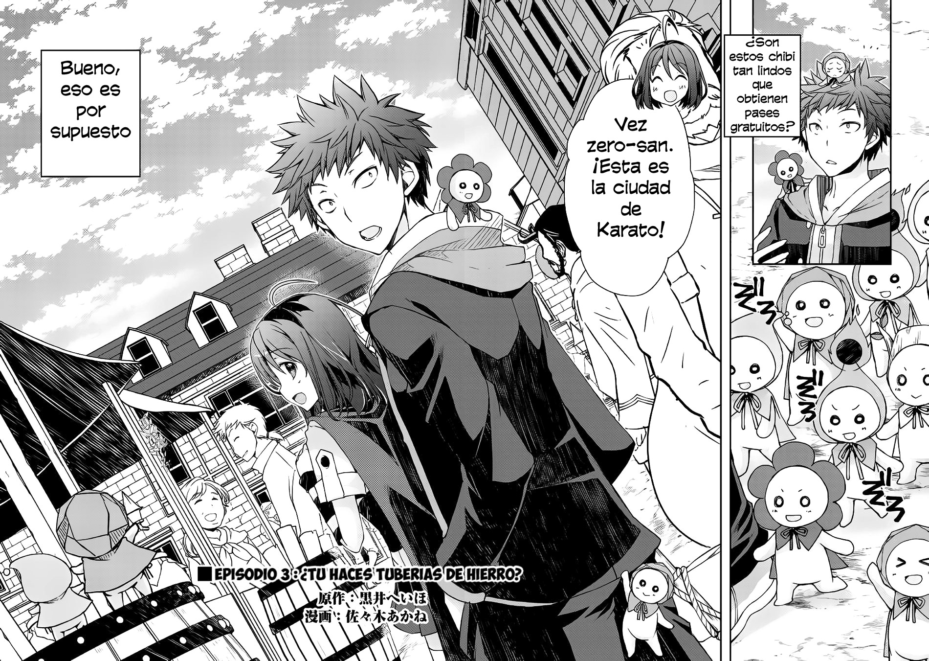 Yankee wa Isekai de Seirei ni Aisaremasu. Vol. 1 Ch. 3 第3页