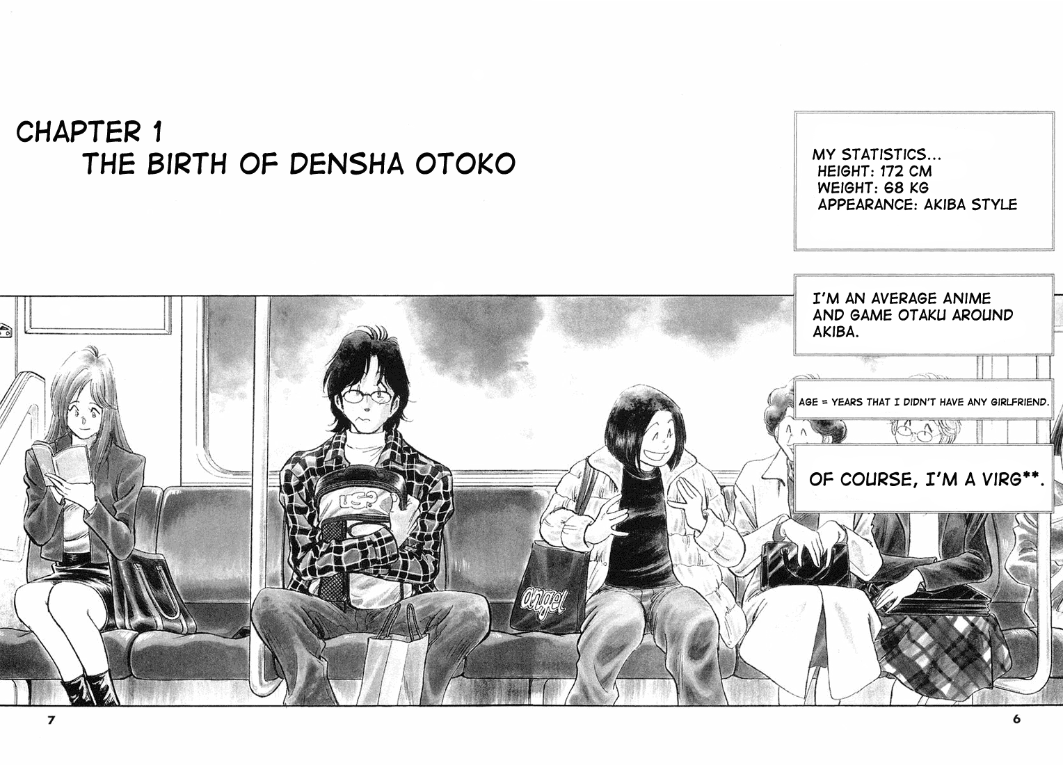 Train Man - Net Development, the Love Story of a Local Train The birth of Densha Otoko 第11页