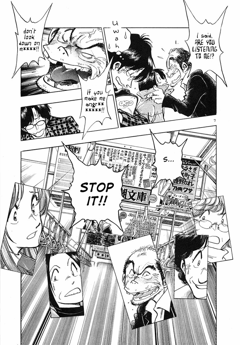 Train Man - Net Development, the Love Story of a Local Train The birth of Densha Otoko 第16页