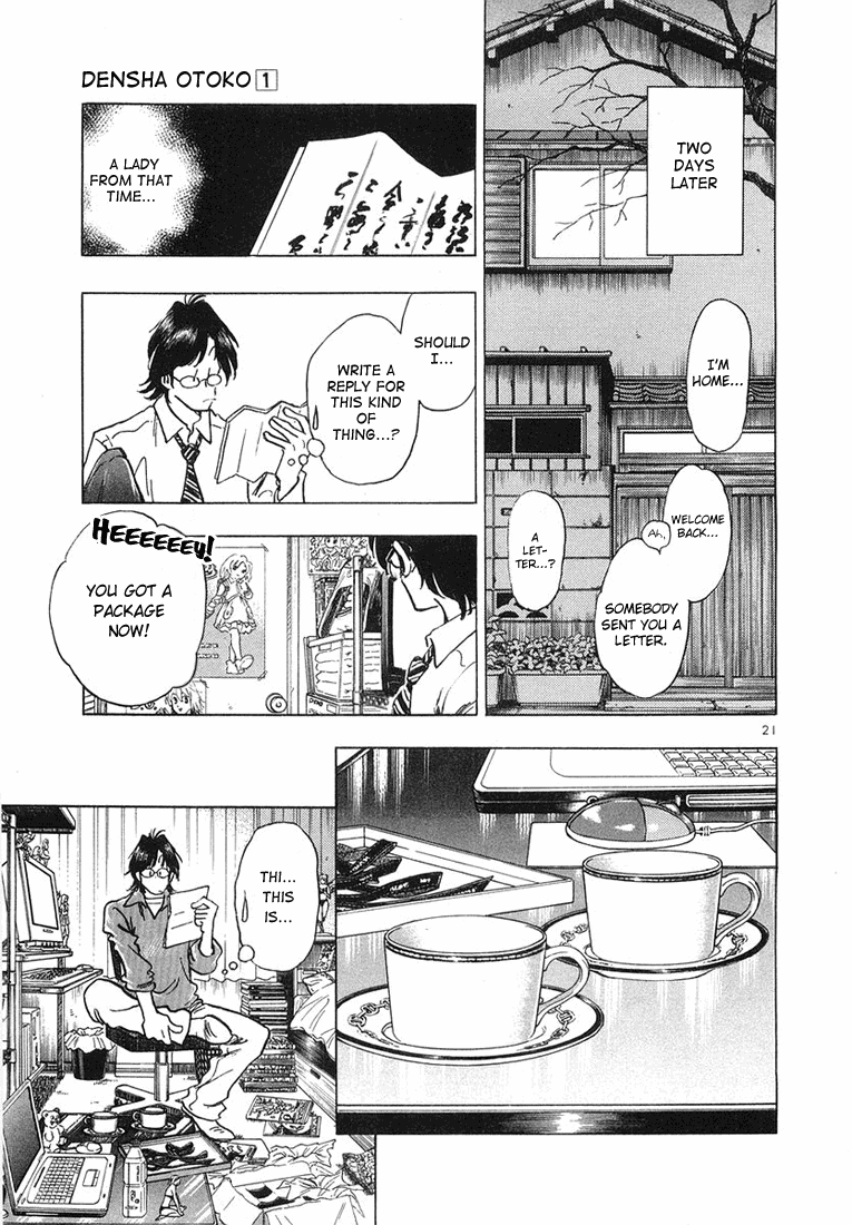 Train Man - Net Development, the Love Story of a Local Train The birth of Densha Otoko 第29页
