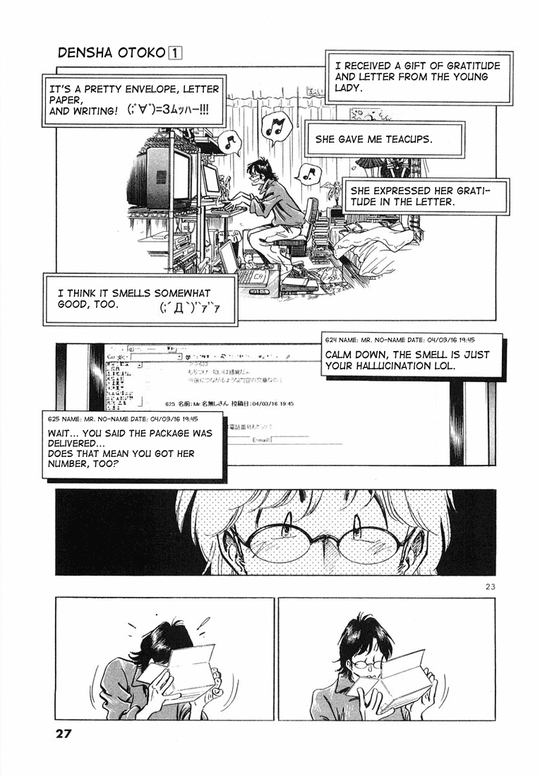 Train Man - Net Development, the Love Story of a Local Train The birth of Densha Otoko 第31页