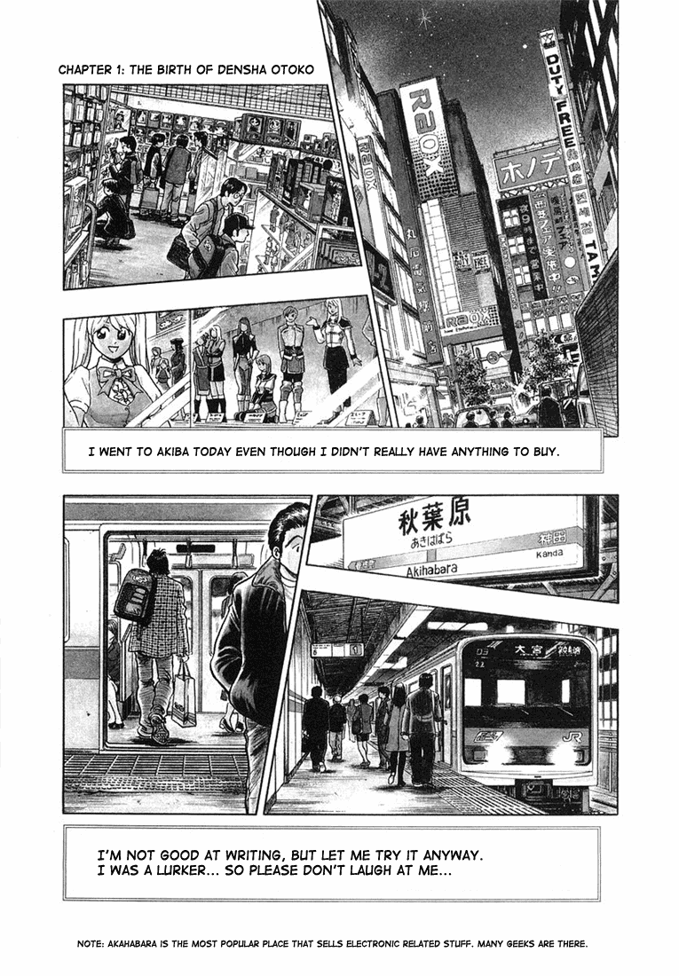 Train Man - Net Development, the Love Story of a Local Train The birth of Densha Otoko 第9页