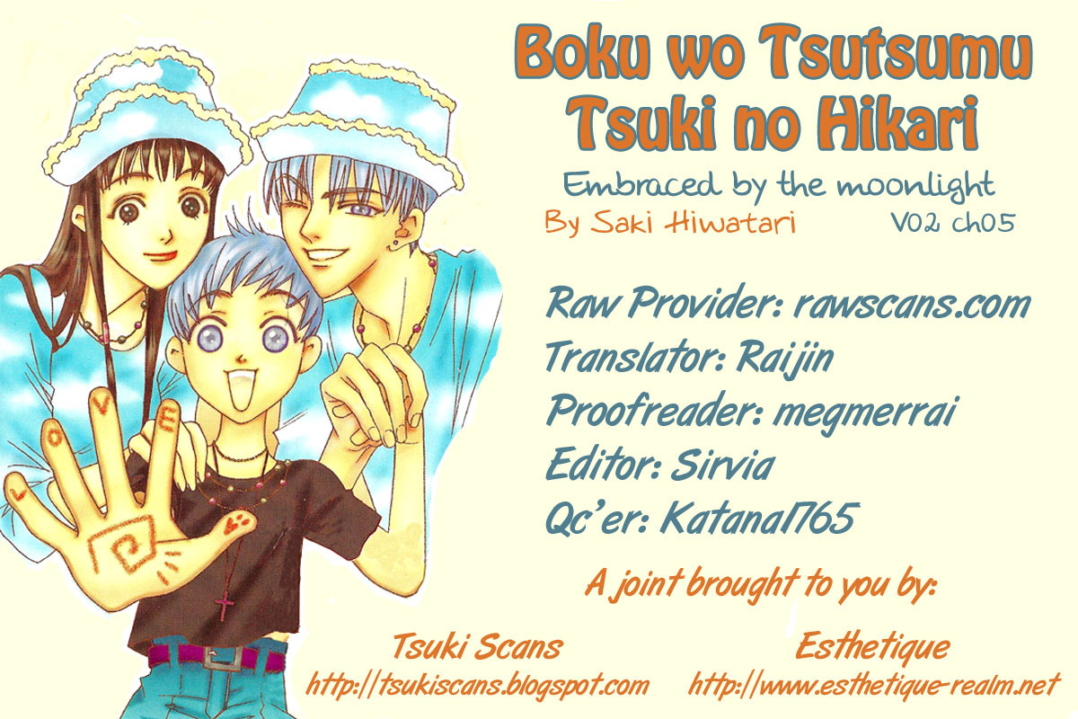 Boku wo Tsutsumu Tsuki no Hikari Mr. Mokoyama's Private Lessons 第1页