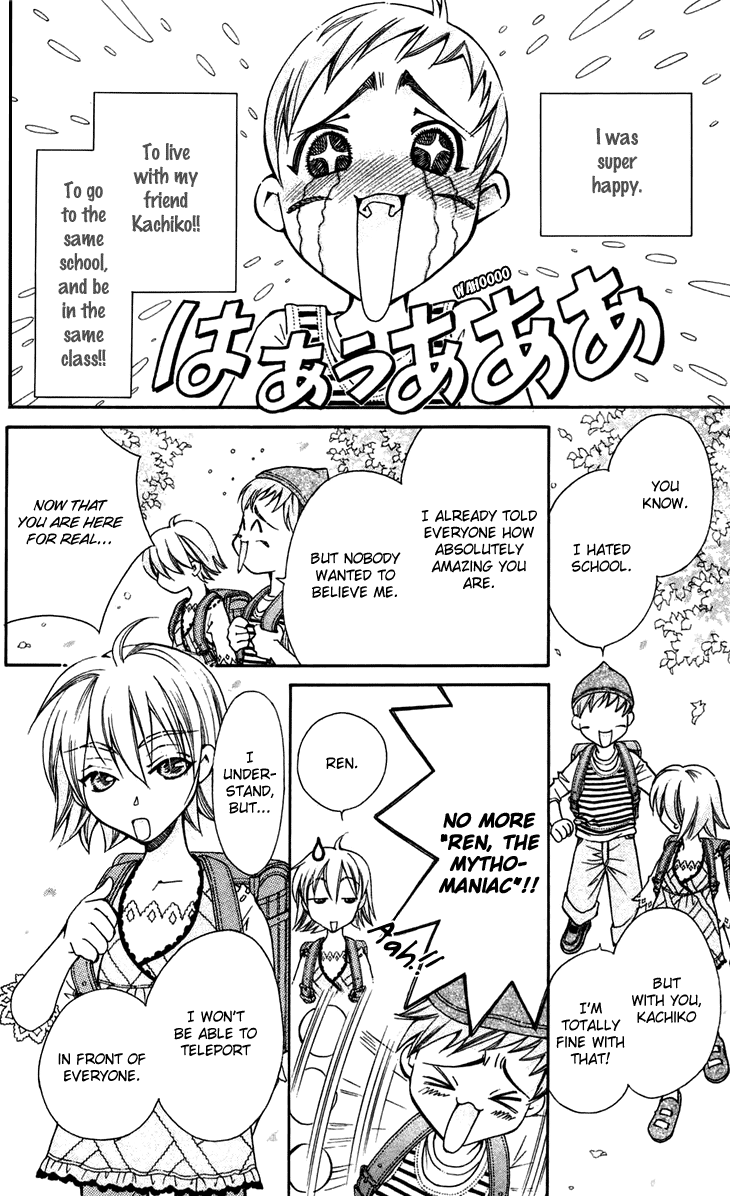 Boku wo Tsutsumu Tsuki no Hikari Mr. Mokoyama's Private Lessons 第11页
