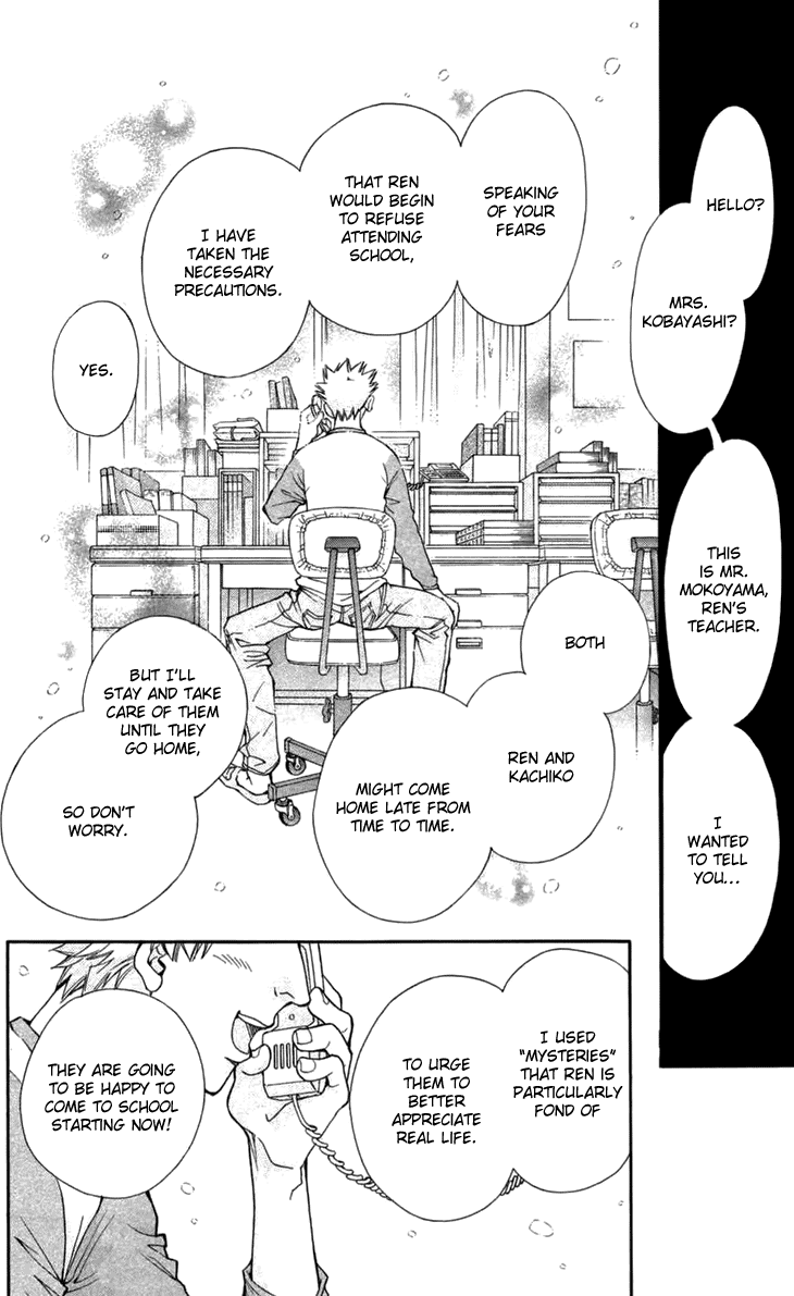 Boku wo Tsutsumu Tsuki no Hikari Mr. Mokoyama's Private Lessons 第25页