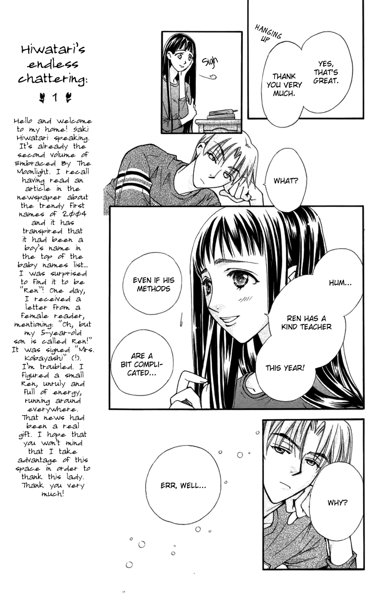 Boku wo Tsutsumu Tsuki no Hikari Mr. Mokoyama's Private Lessons 第26页