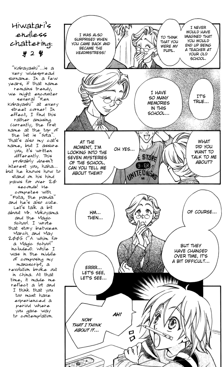 Boku wo Tsutsumu Tsuki no Hikari Mr. Mokoyama's Private Lessons 第30页