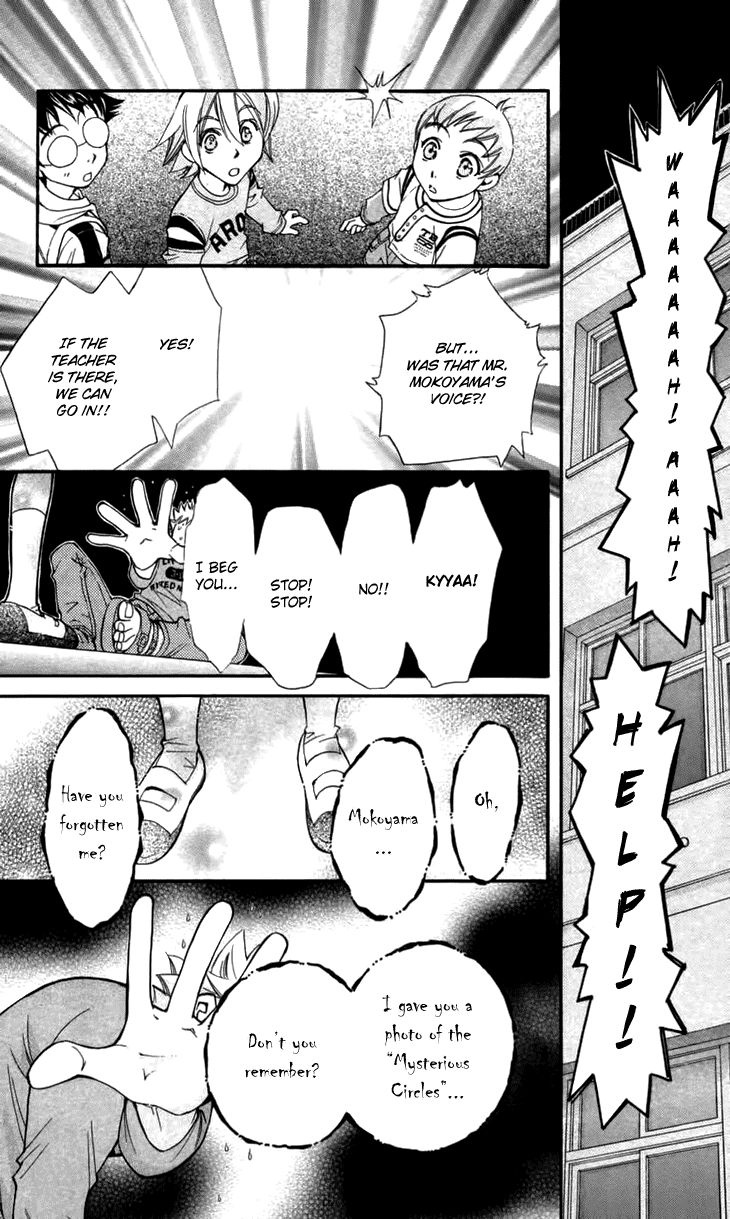 Boku wo Tsutsumu Tsuki no Hikari Mr. Mokoyama's Private Lessons 第40页