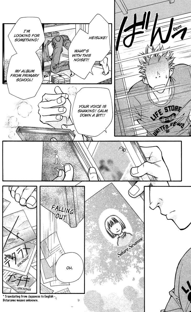 Boku wo Tsutsumu Tsuki no Hikari Mr. Mokoyama's Private Lessons 第55页