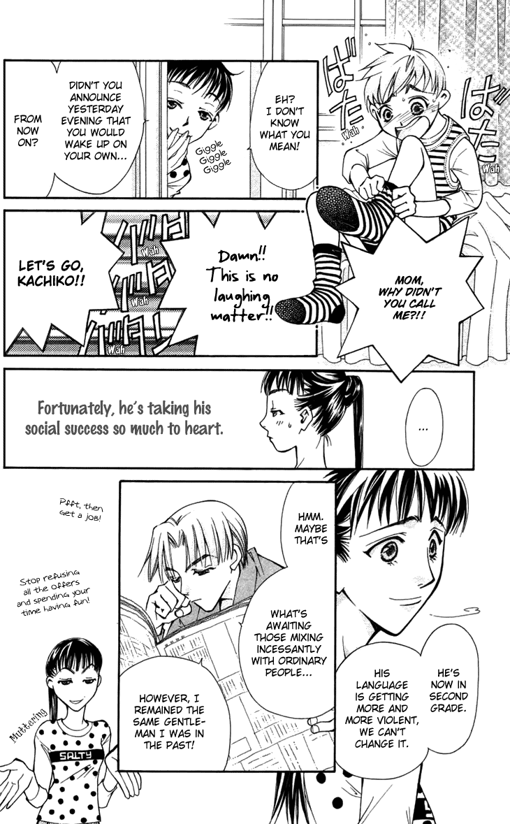 Boku wo Tsutsumu Tsuki no Hikari Mr. Mokoyama's Private Lessons 第9页