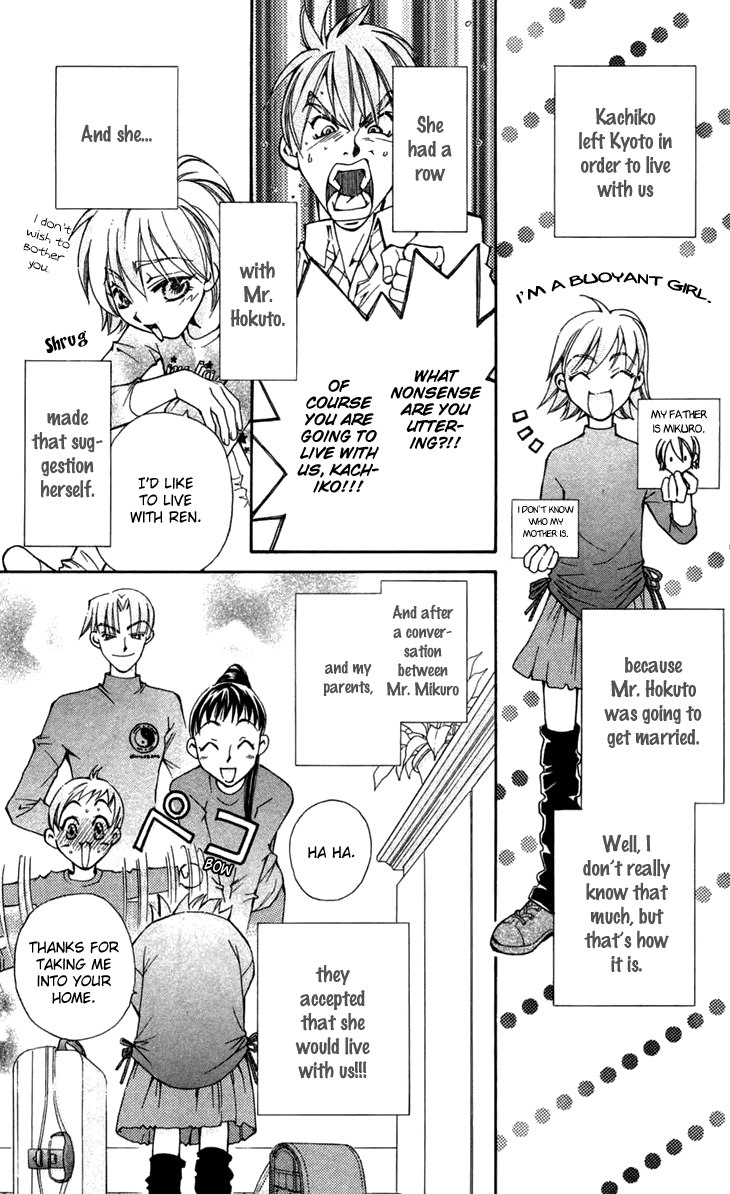 Boku wo Tsutsumu Tsuki no Hikari Mr. Mokoyama's Private Lessons 第10页