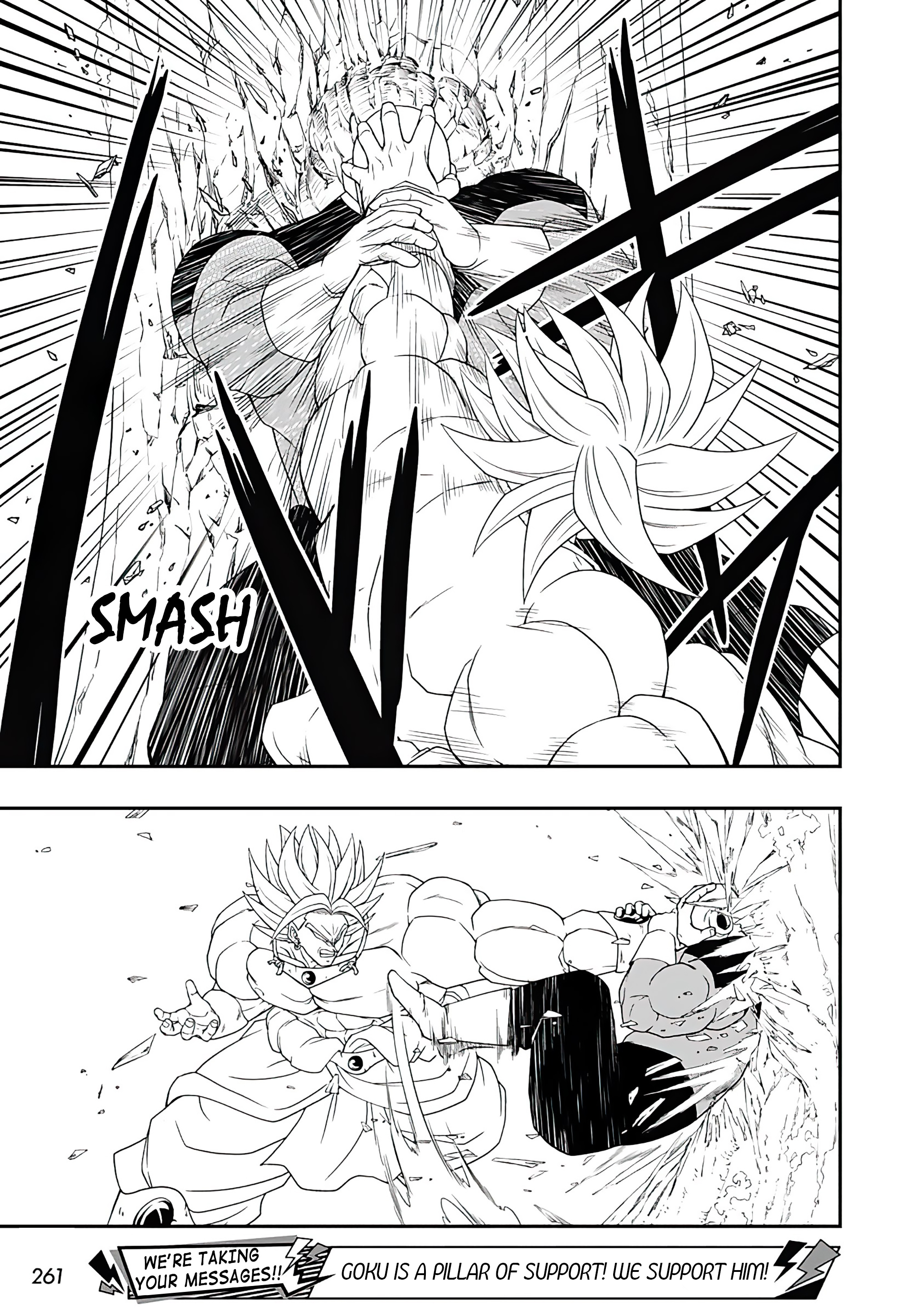 Super Dragon Ball Heroes: Ultra God Mission!!!! Intruders 第12页