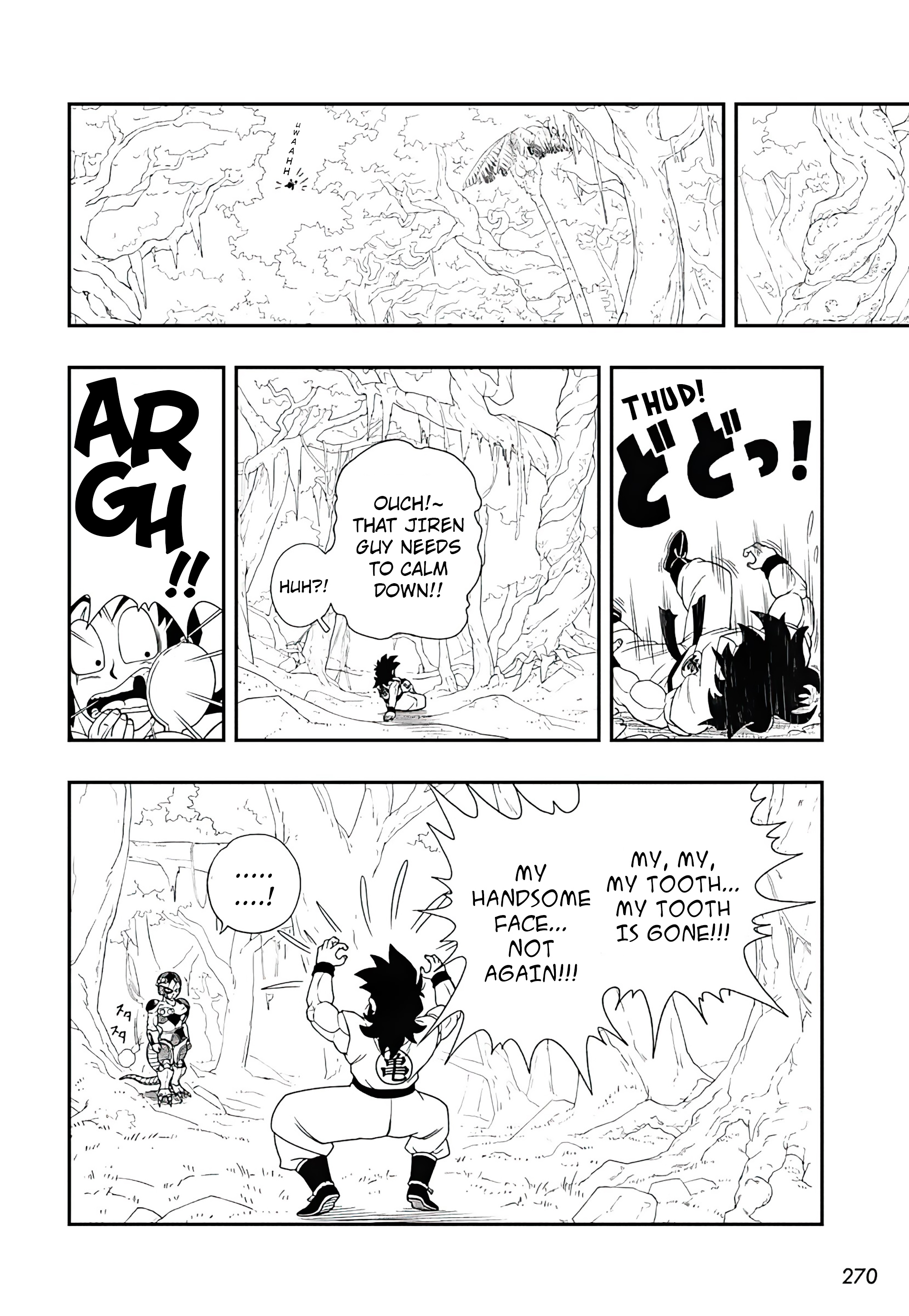 Super Dragon Ball Heroes: Ultra God Mission!!!! Intruders 第19页
