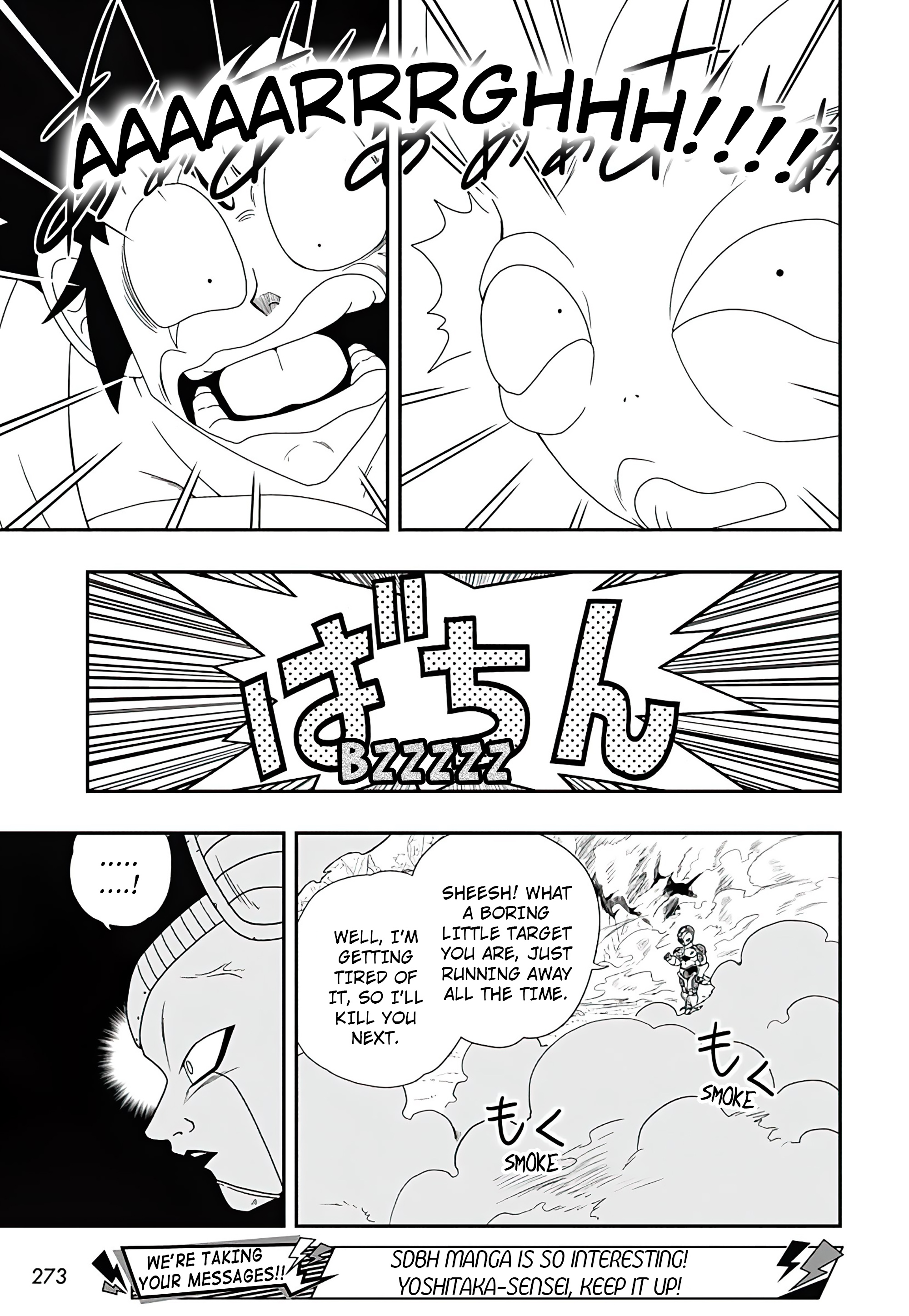 Super Dragon Ball Heroes: Ultra God Mission!!!! Intruders 第22页